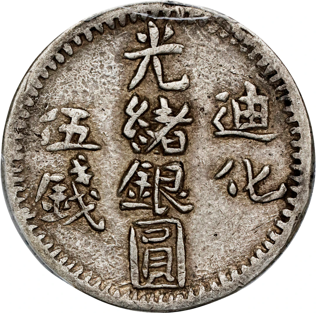 (t) CHINA. Sinkiang. 5 Mace (Miscals), AH 1324 (1906/7). Urumchi (Tihwa)