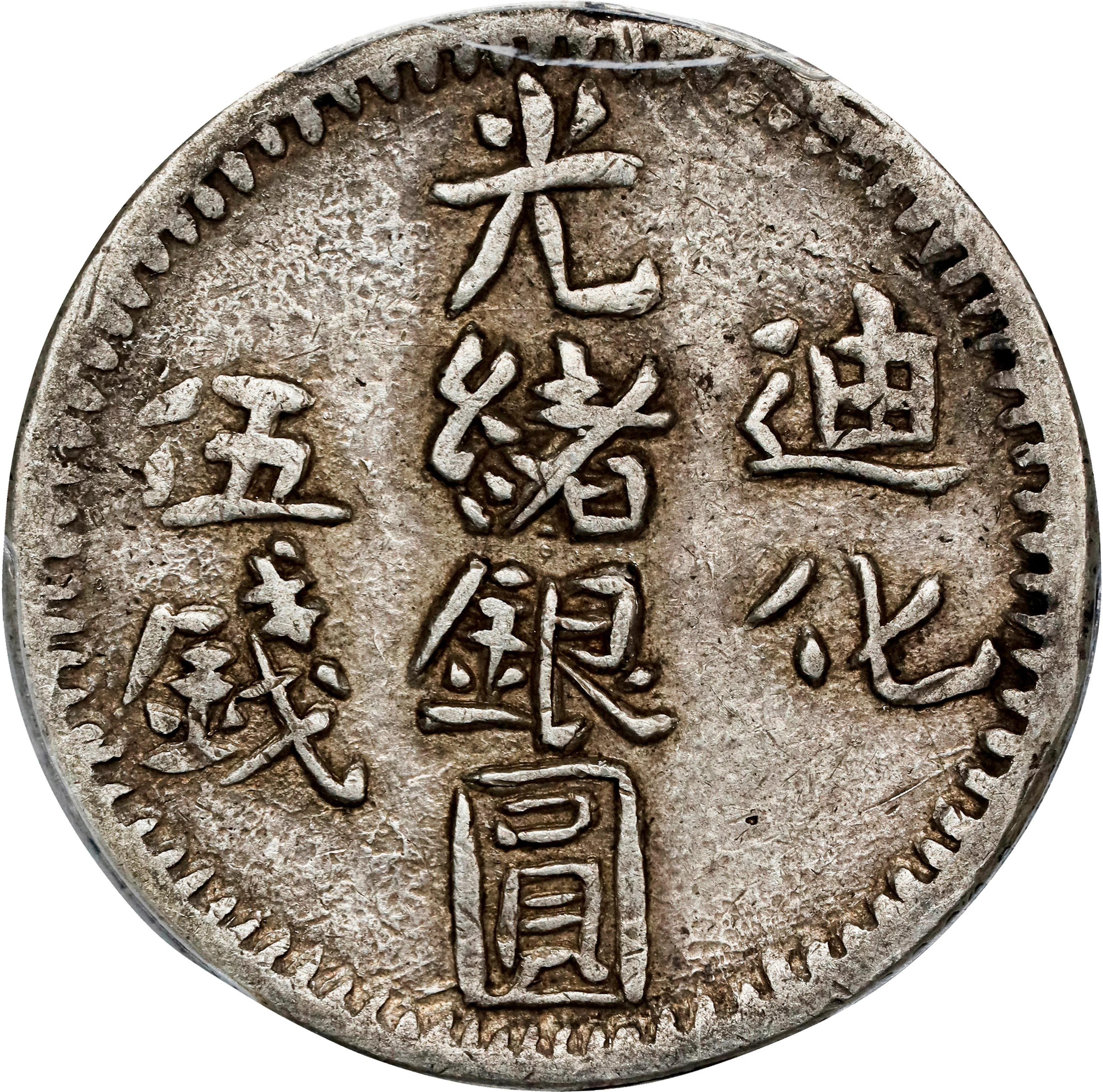 (t) CHINA. Sinkiang. 5 Mace (Miscals), AH 1324 (1906/7). Urumchi (Tihwa)