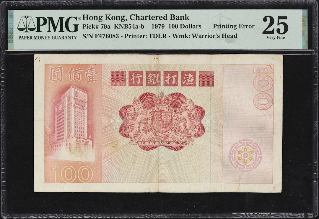 HONG KONG (SAR). Chartered Bank. 100 Dollars, 1.1.1979. P-79a. KNB54b.