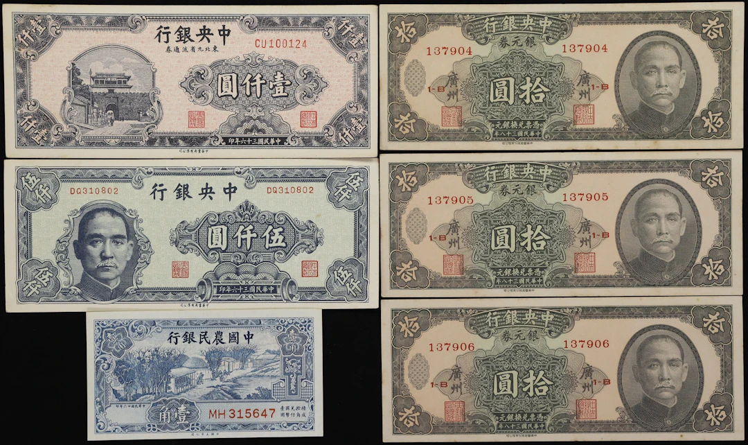 (t) CHINA--REPUBLIC. Lot of (6). Central Bank of China & Farmers Bank