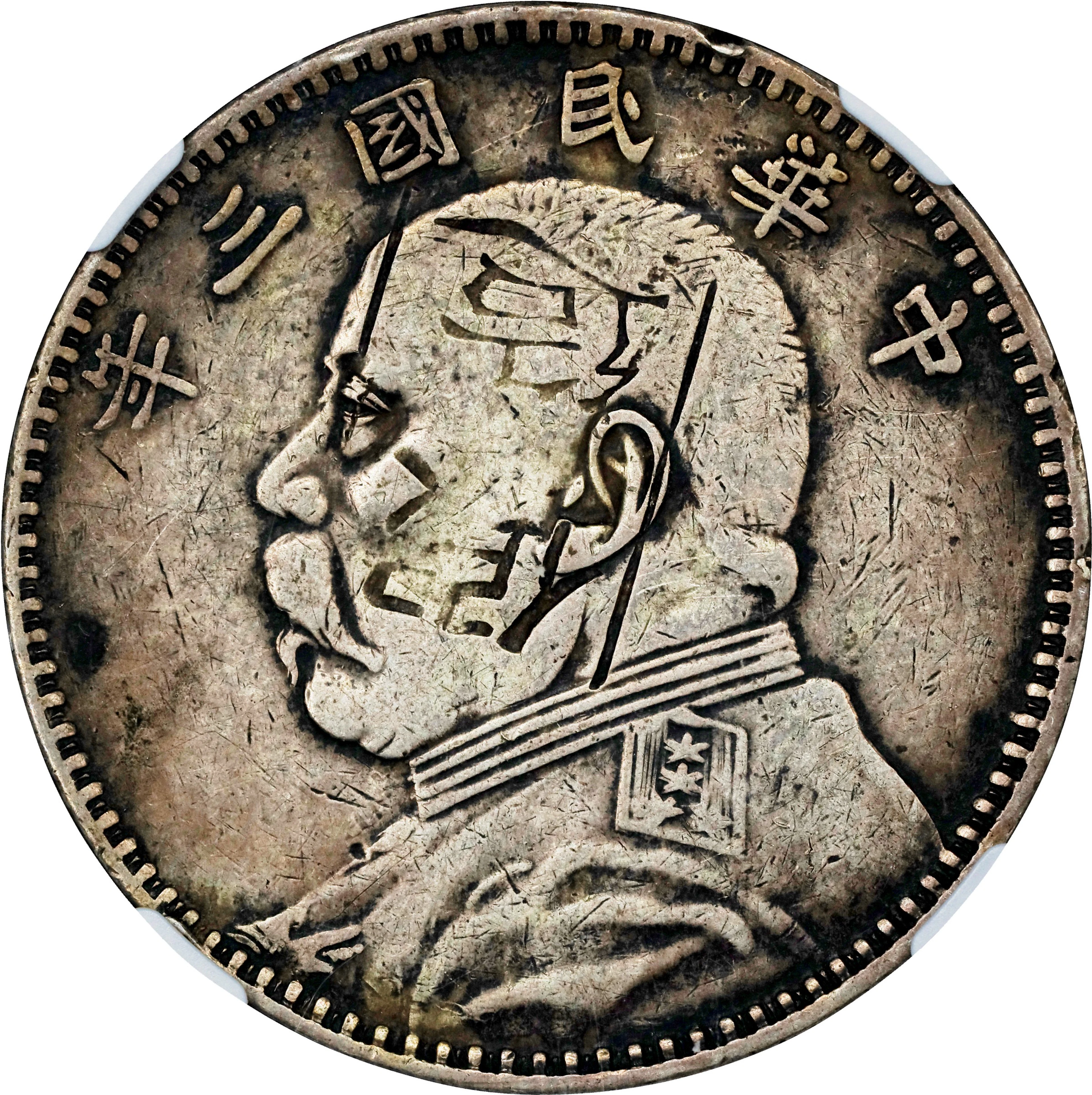 (t) CHINA. Dollar, Year 3 (1914). NGC VF Details--Chopmarked.