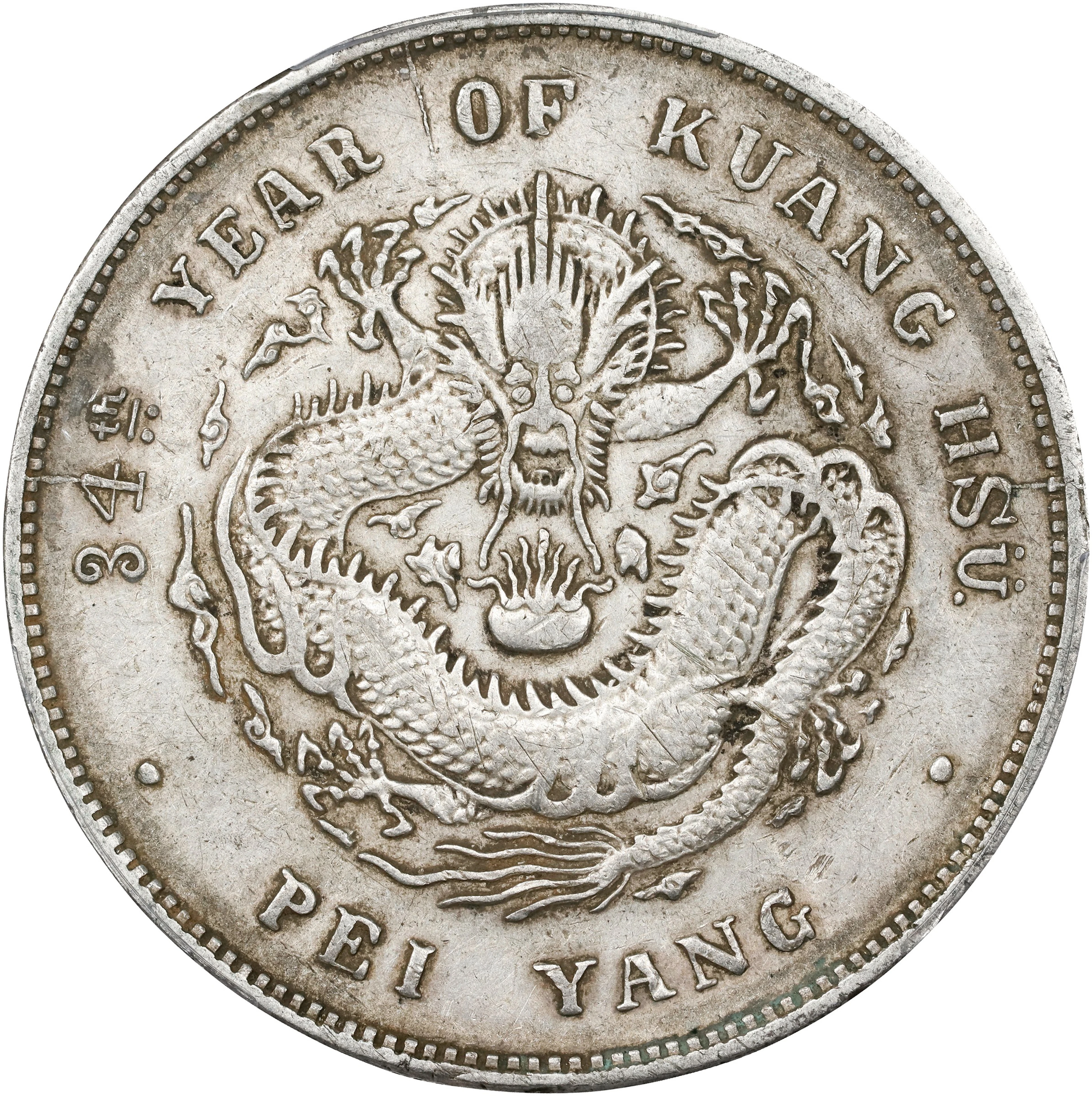 (t) CHINA. Chihli (Pei Yang). 7 Mace 2 Candareens (Dollar), Year 34