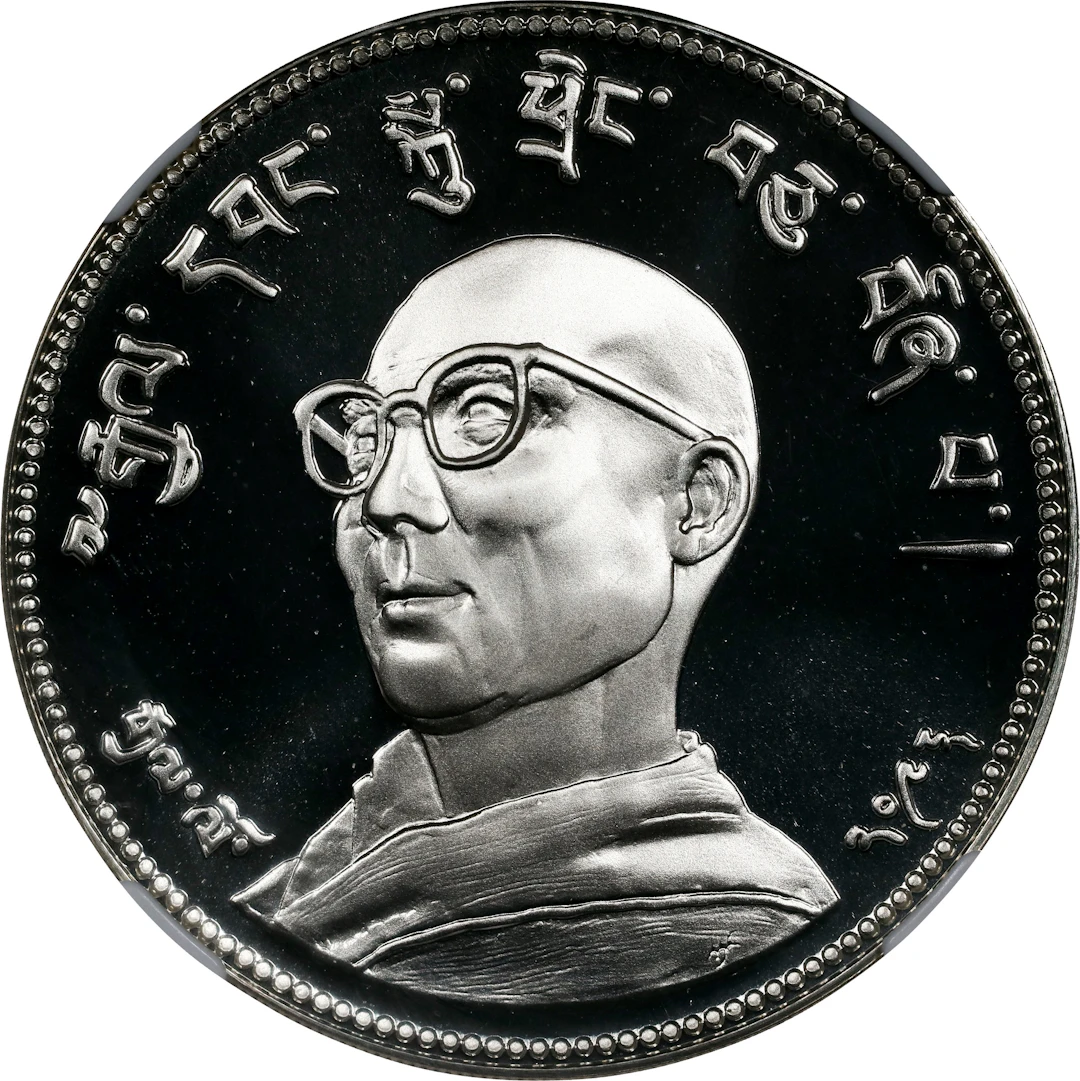 (t) CHINA. Tibet. Fantasy Silver Crown Essai (Pattern), ND (1966)-FM.