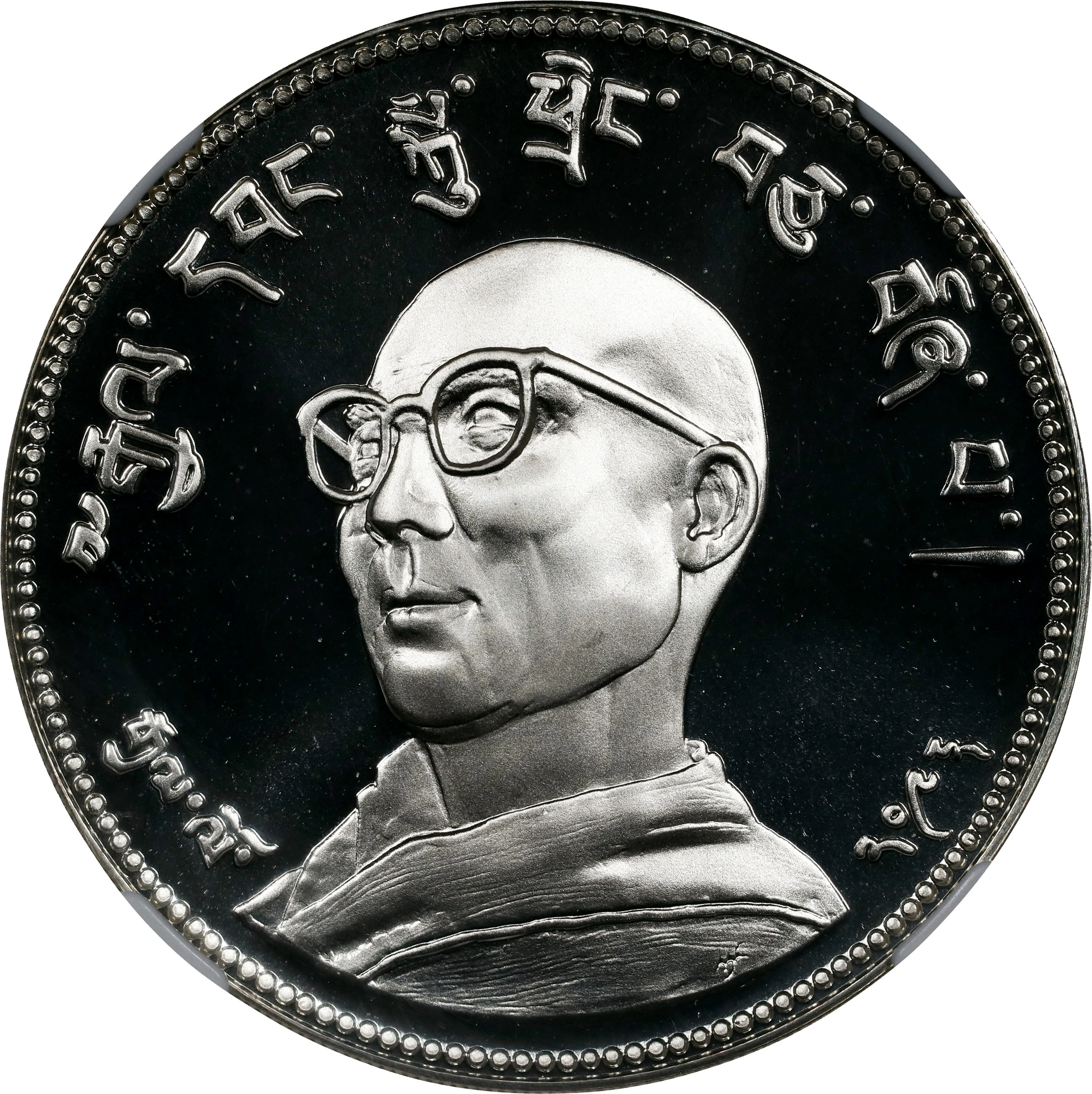 (t) CHINA. Tibet. Fantasy Silver Crown Essai (Pattern), ND (1966)-FM.