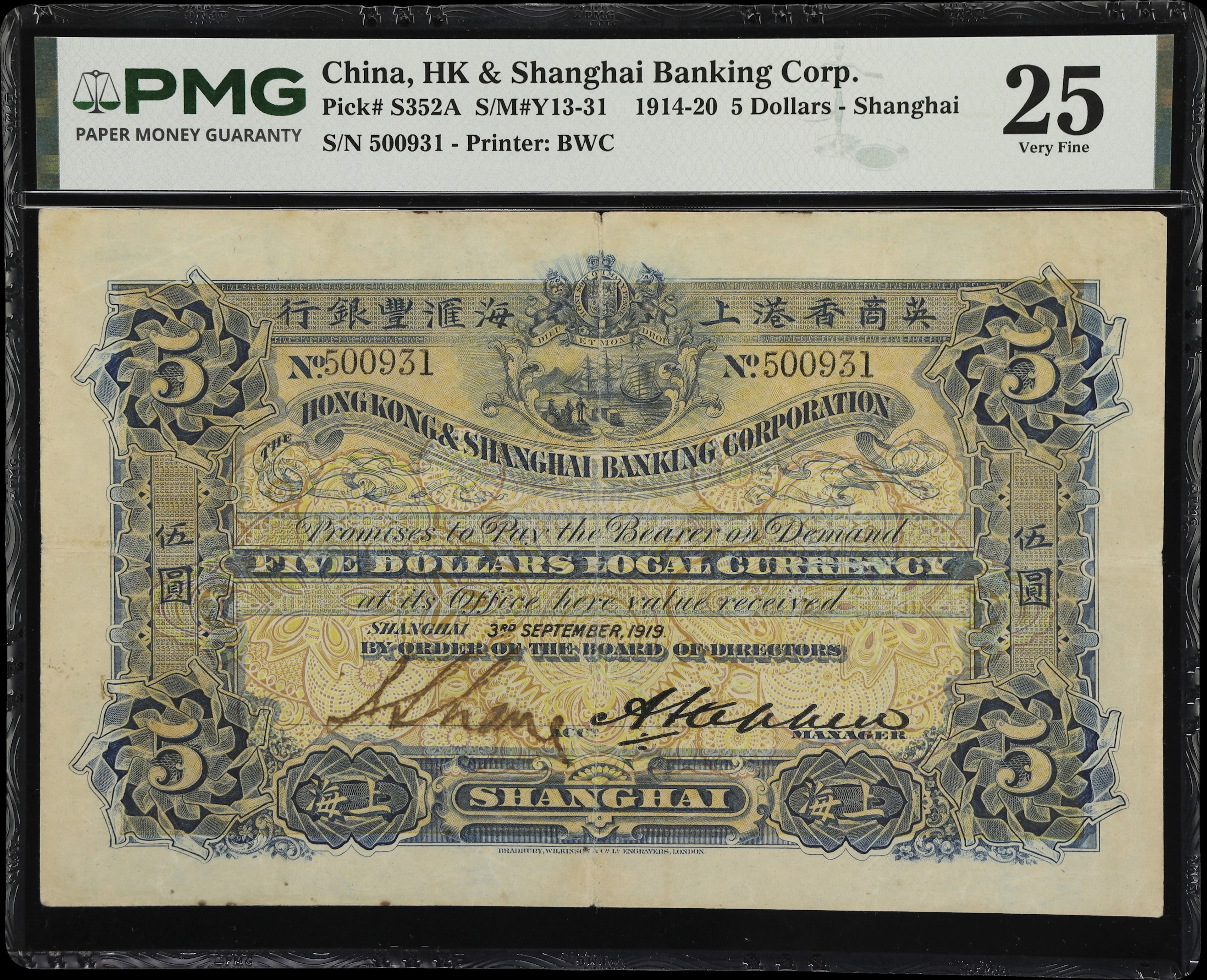 CHINA--FOREIGN BANKS. Hong Kong & Shanghai Banking Corporation. 5