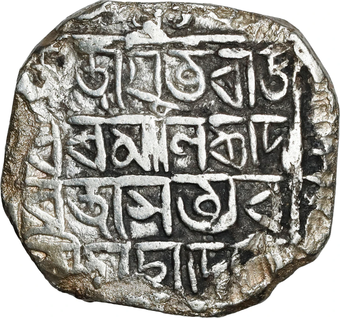 INDIA. Tripura. Tanka, SE 1508 (1586/7). Rajadhara Manikya. VERY FINE