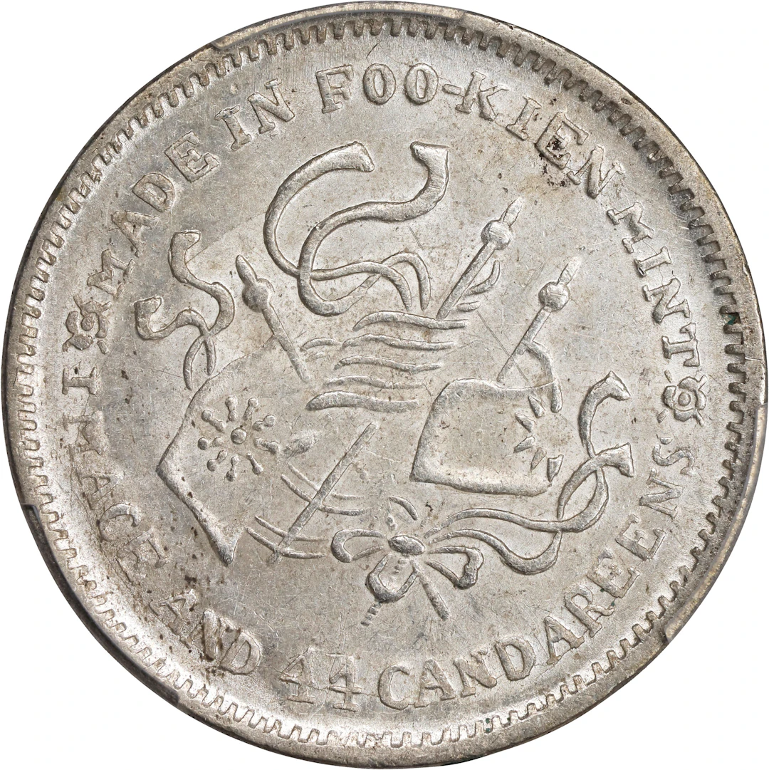 (t) CHINA. Fukien. 1 Mace 4.4 Candareens (20 Cents), CD (1924). Fukien