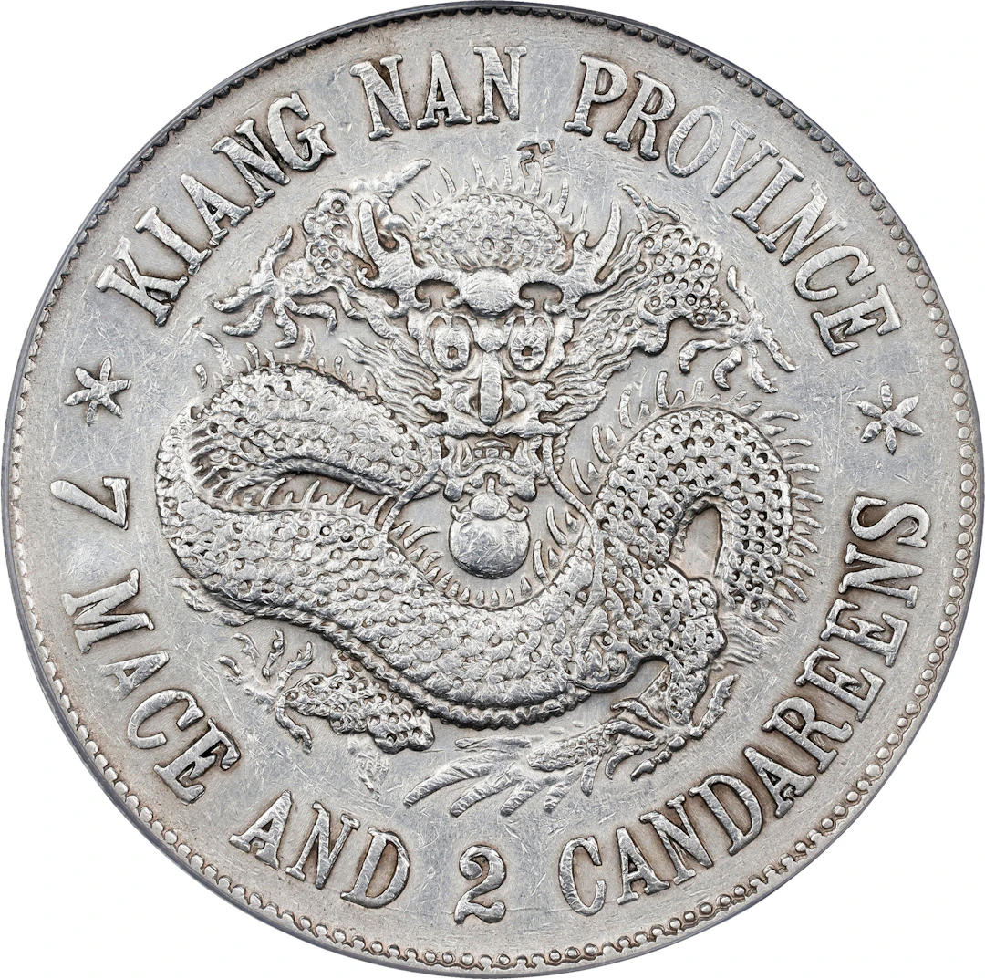 (t) CHINA. Kiangnan. 7 Mace 2 Candareens (Dollar), CD (1898). Nanking