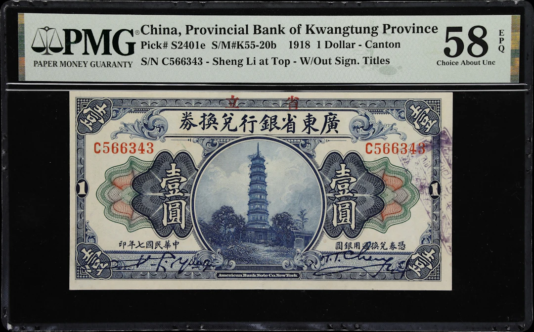 CHINA--PROVINCIAL BANKS. Provincial Bank of Kwang Tung Province. 1