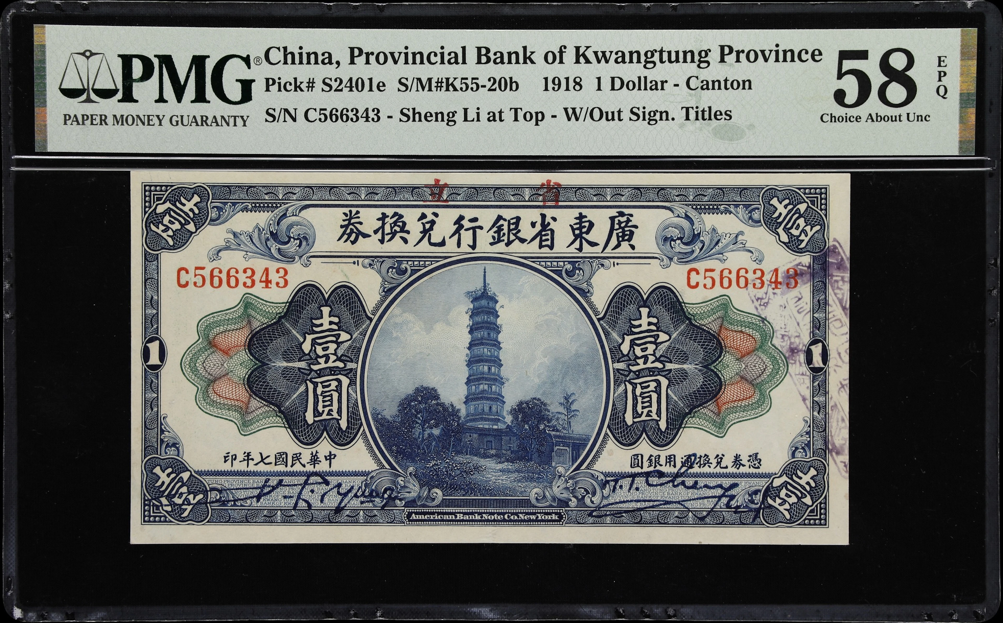 CHINA--PROVINCIAL BANKS. Provincial Bank of Kwang Tung Province. 1