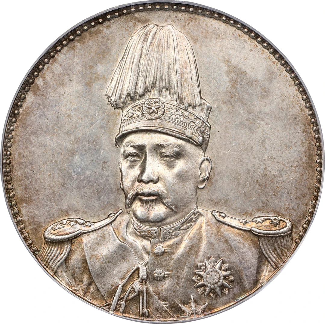 CHINA. Dollar, ND (1914). Tientsin Mint. PCGS Genuine--Graffiti, Unc Details.