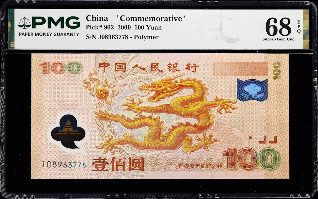 (t) CHINA--PEOPLE'S REPUBLIC. People's Bank of China. 100 Yuan, 2000.