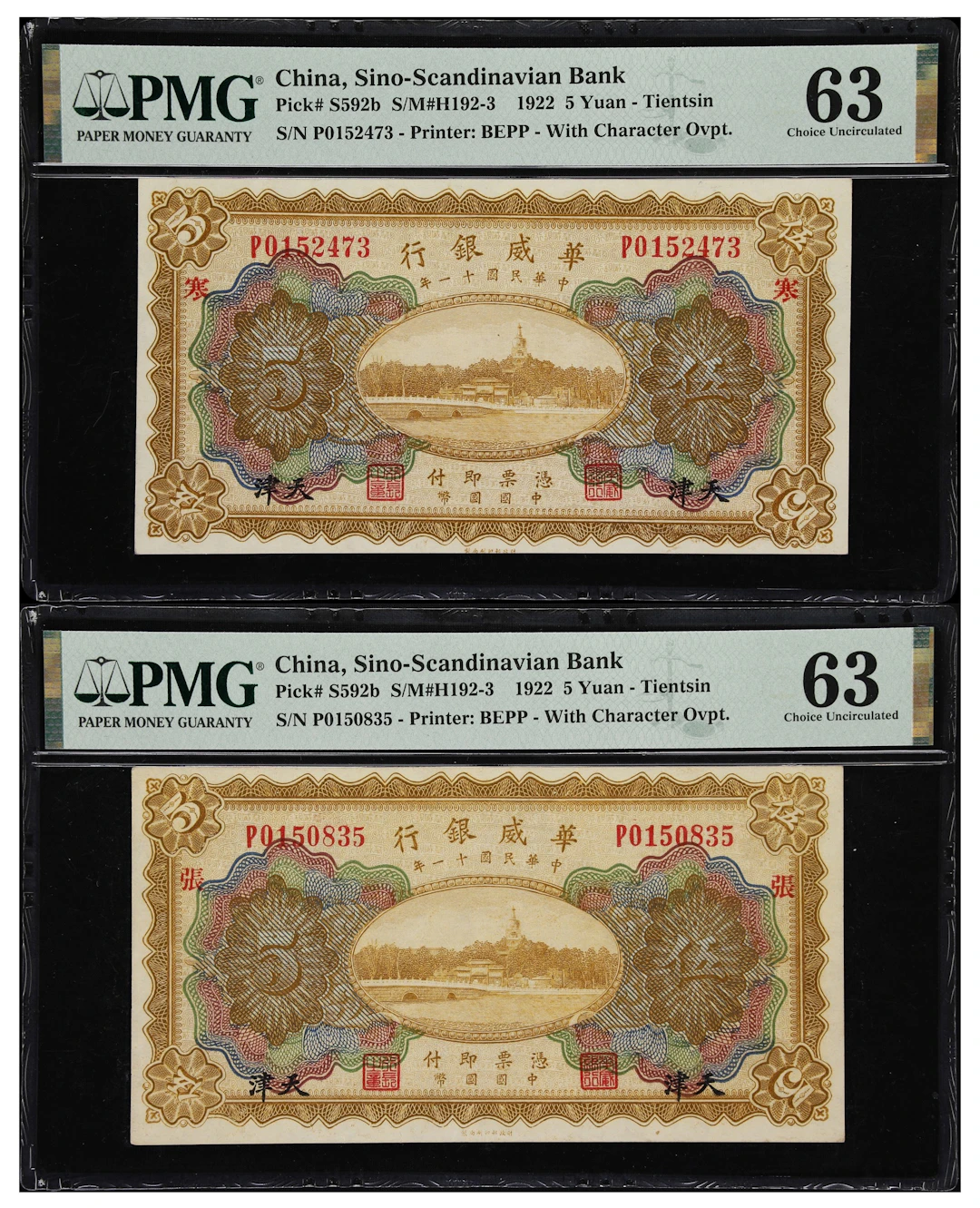 (t) CHINA--FOREIGN BANKS. Lot of (2). Sino-Scandinavian Bank. 5 Yuan