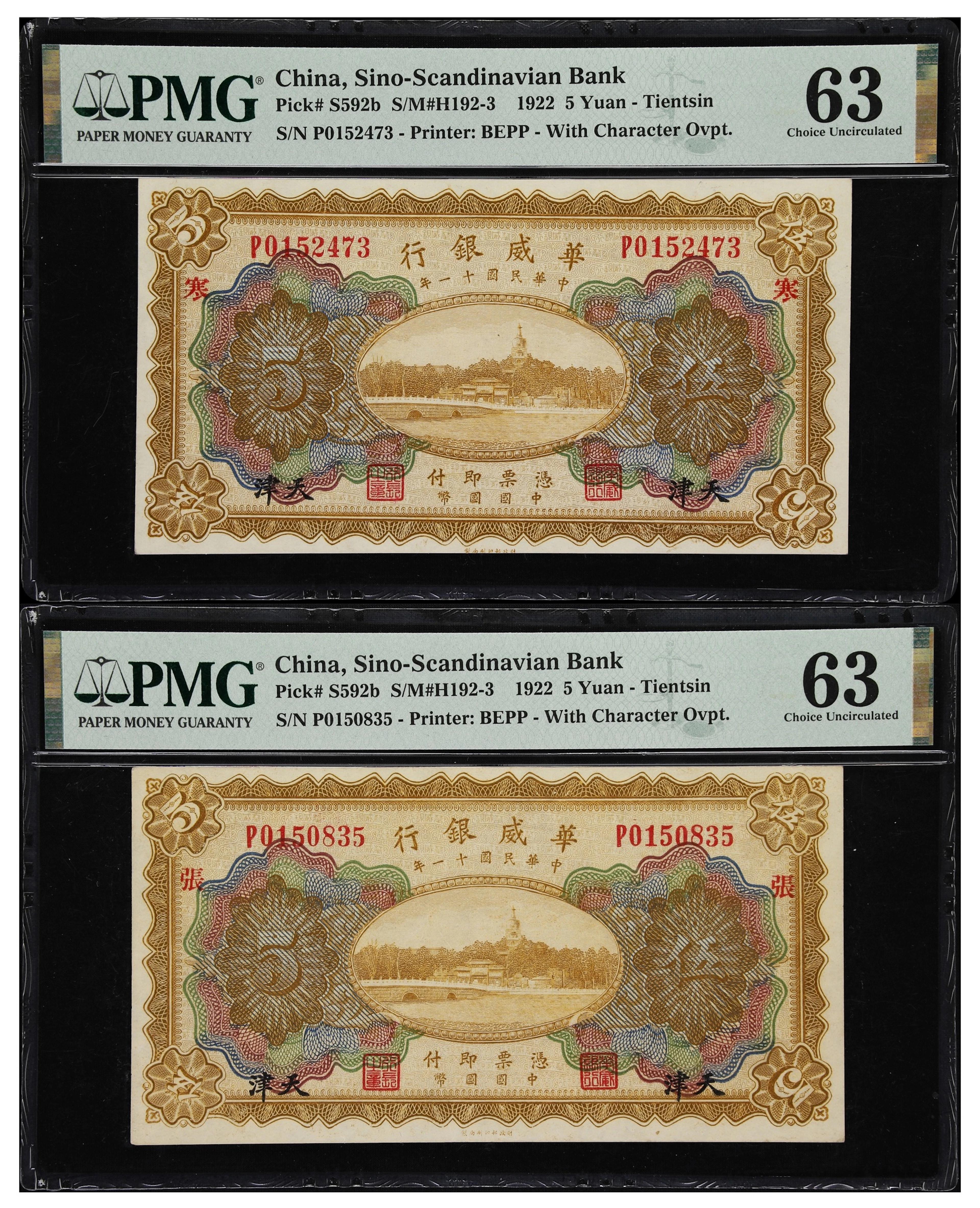 (t) CHINA--FOREIGN BANKS. Lot of (2). Sino-Scandinavian Bank. 5 Yuan