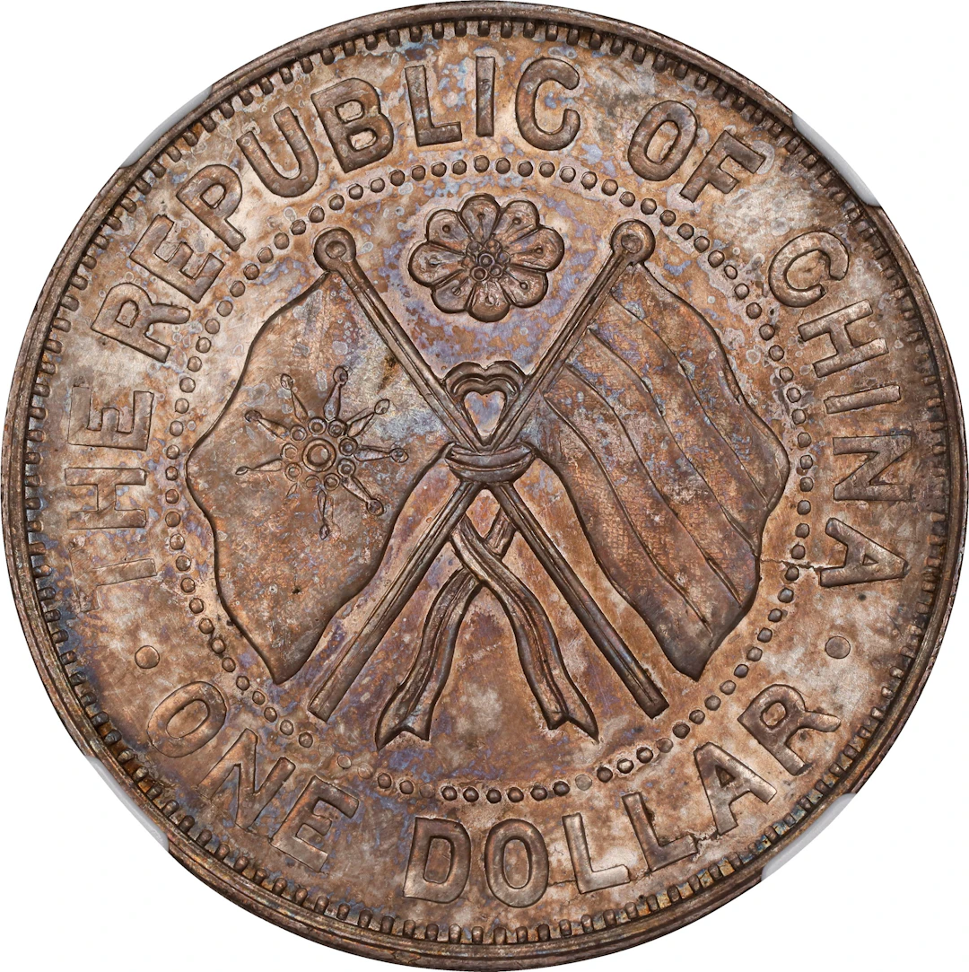 (t) CHINA. Hunan. Dollar, Year 11 (1922). Changsha Mint. NGC MS-62.
