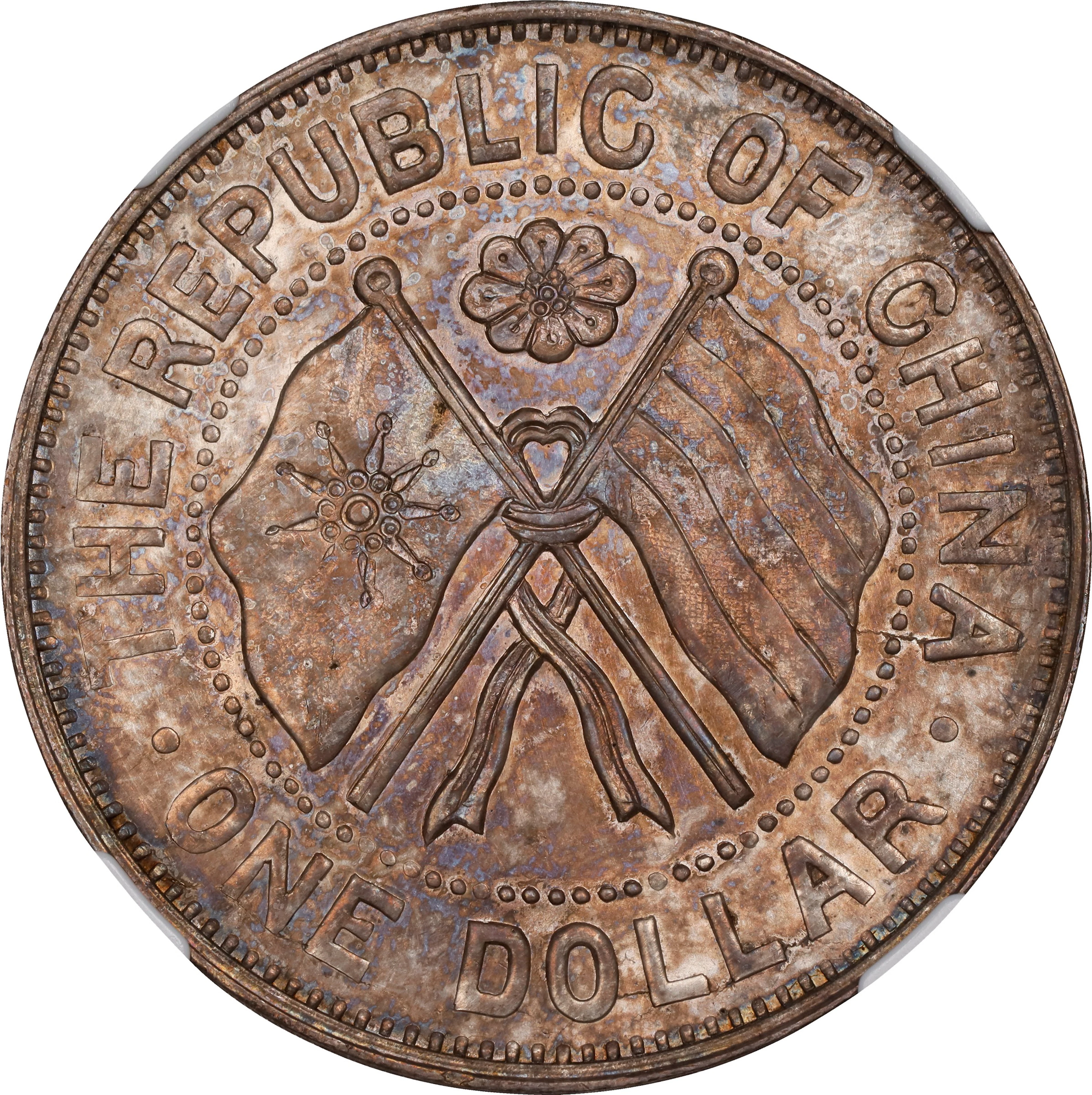 (t) CHINA. Hunan. Dollar, Year 11 (1922). Changsha Mint. NGC MS-62.