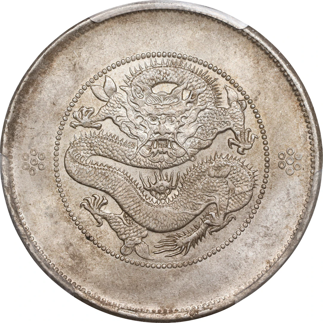 (t) CHINA. Yunnan. 7 Mace 2 Candareens (Dollar), ND (ca. 1911). Kunming
