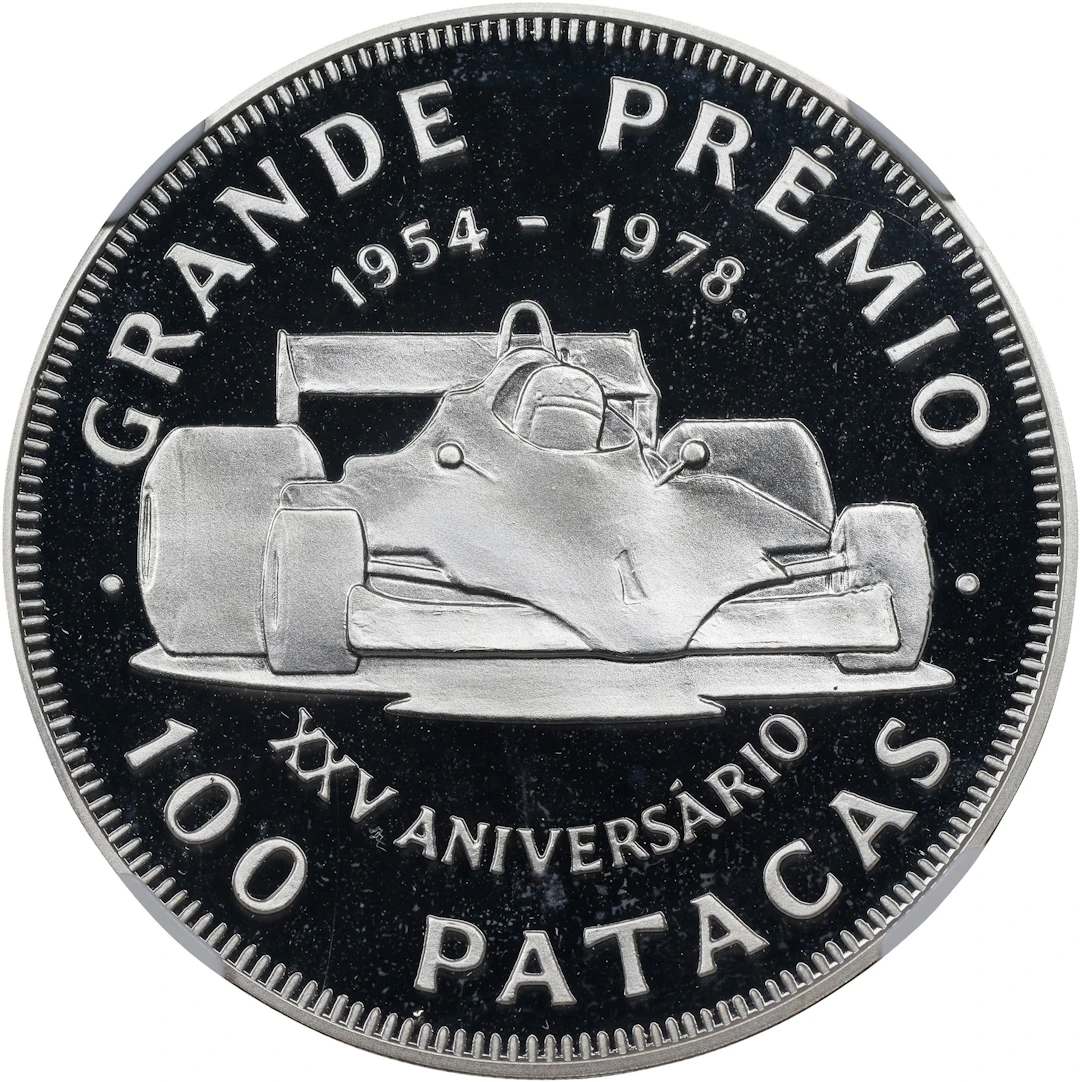 MACAU (SAR). 100 Patacas, 1978. NGC PROOF-68 Ultra Cameo.