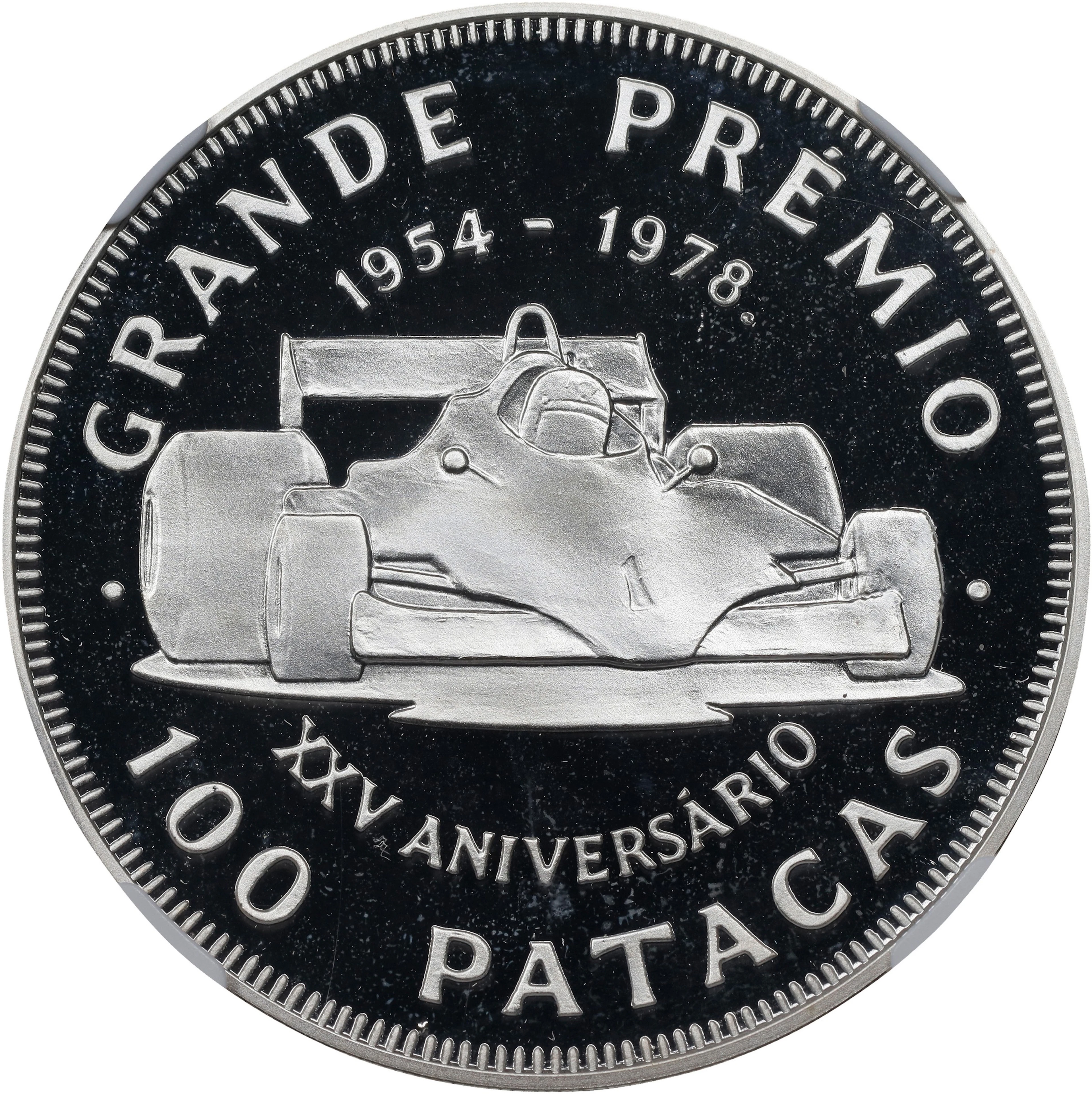 MACAU (SAR). 100 Patacas, 1978. NGC PROOF-68 Ultra Cameo.