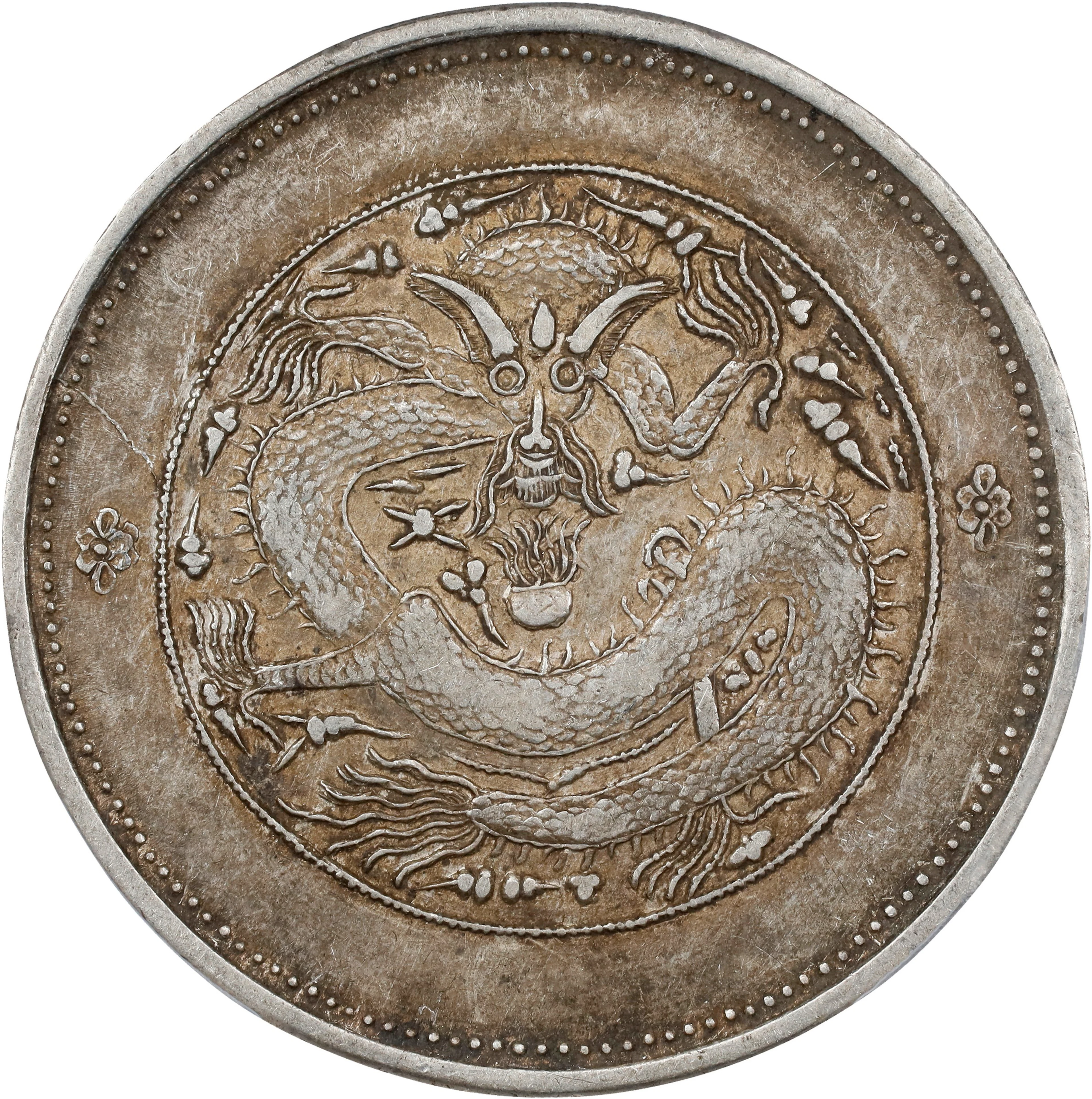 (t) CHINA. Sinkiang. 5 Mace (Miscals), ND (1910). Urumchi (Tihwa)