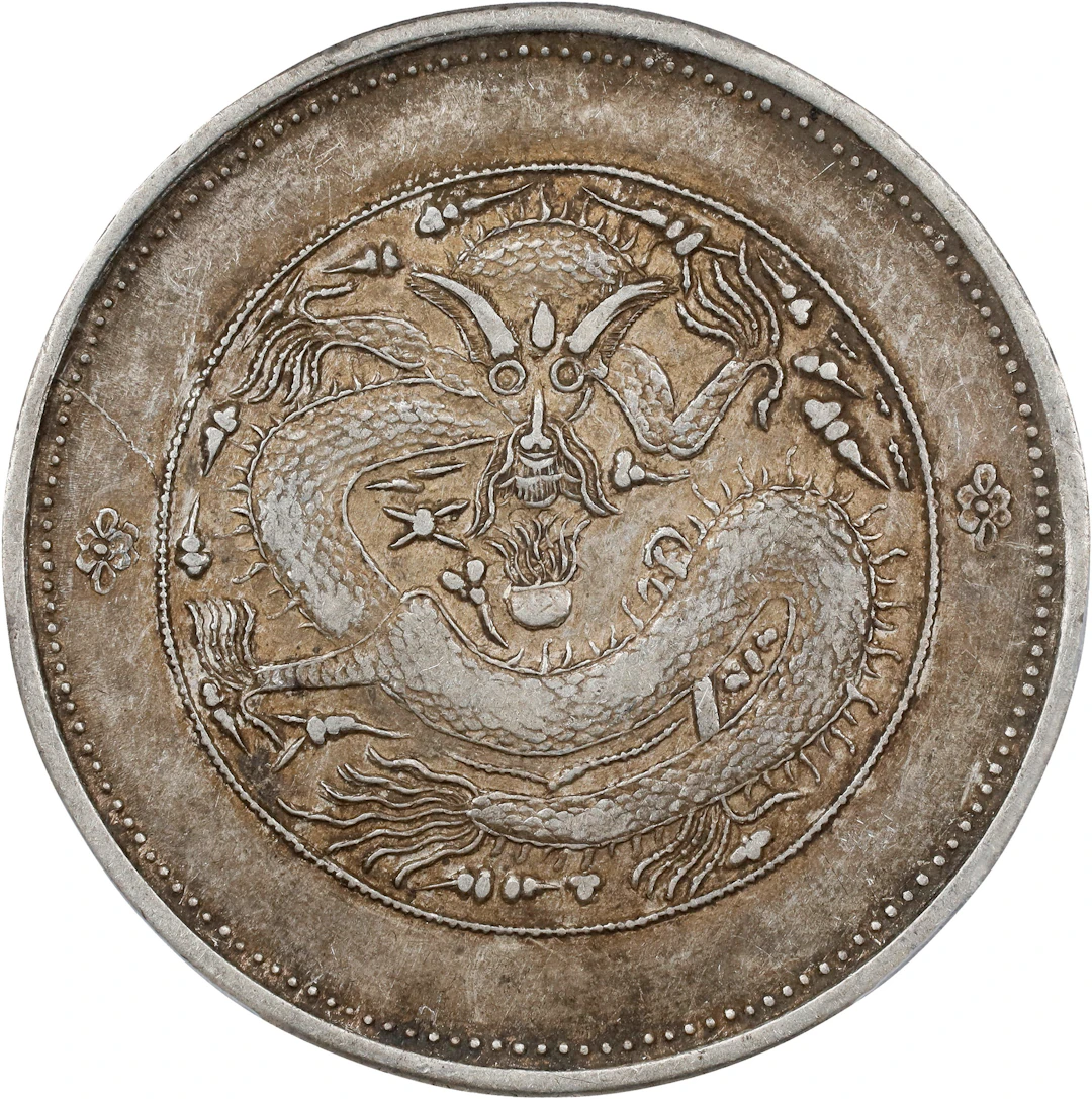 (t) CHINA. Sinkiang. 5 Mace (Miscals), ND (1910). Urumchi (Tihwa)