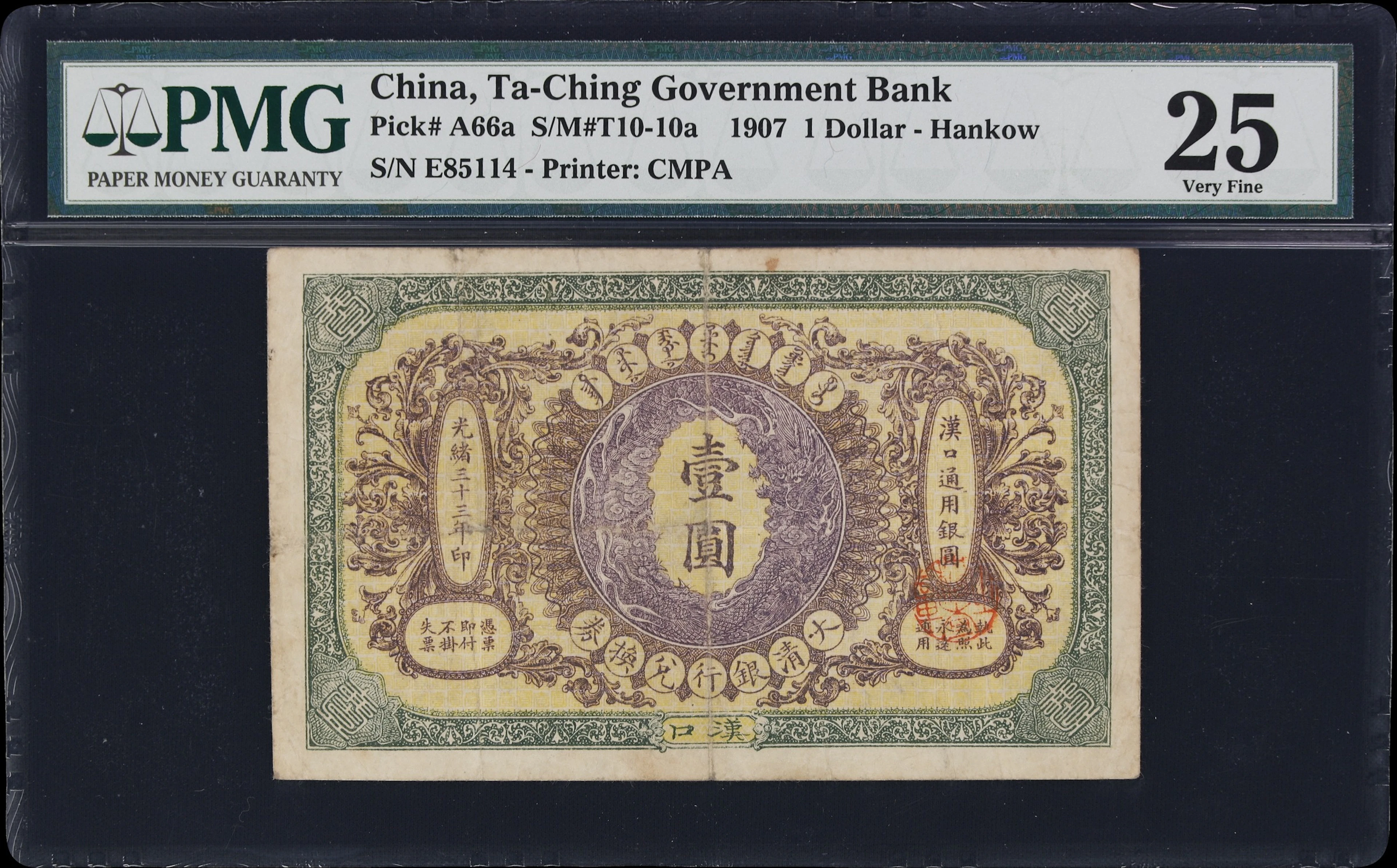 (t) CHINA--EMPIRE. Ta-Ching Government Bank. 1 Dollar, 1.6.1907. P-A66a.