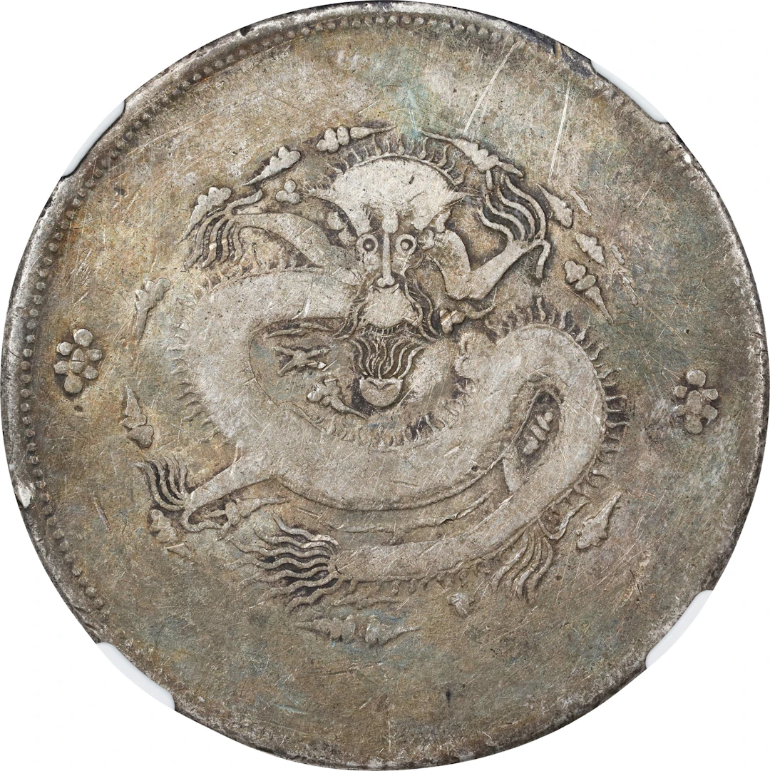 (t) CHINA. Sinkiang. Sar (Tael), ND (1910). Urumchi (Tihwa) Mint.