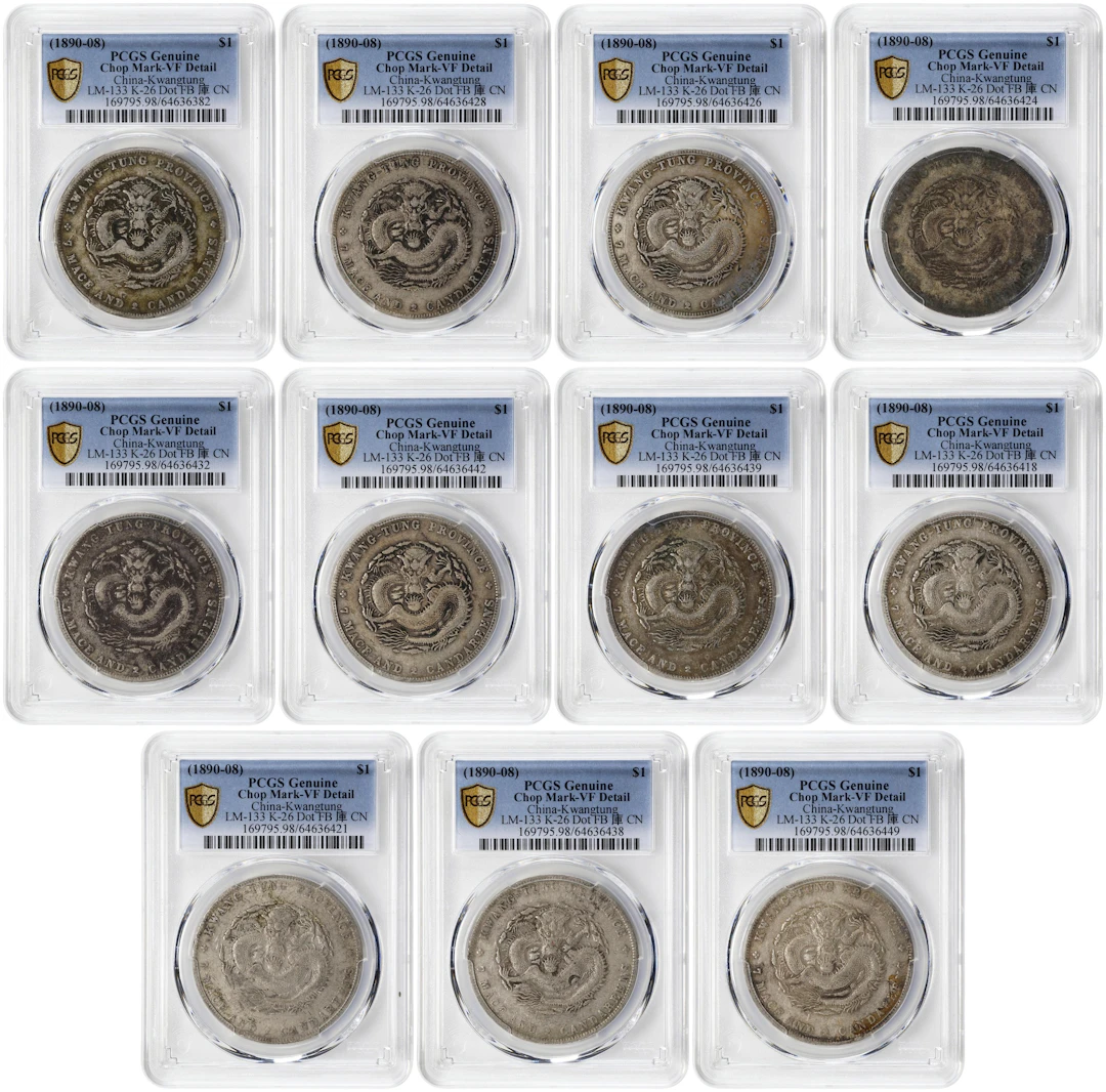 (t) CHINA. Kwangtung. Group of 7 Mace 2 Candareens (Dollar) (11 Pieces)