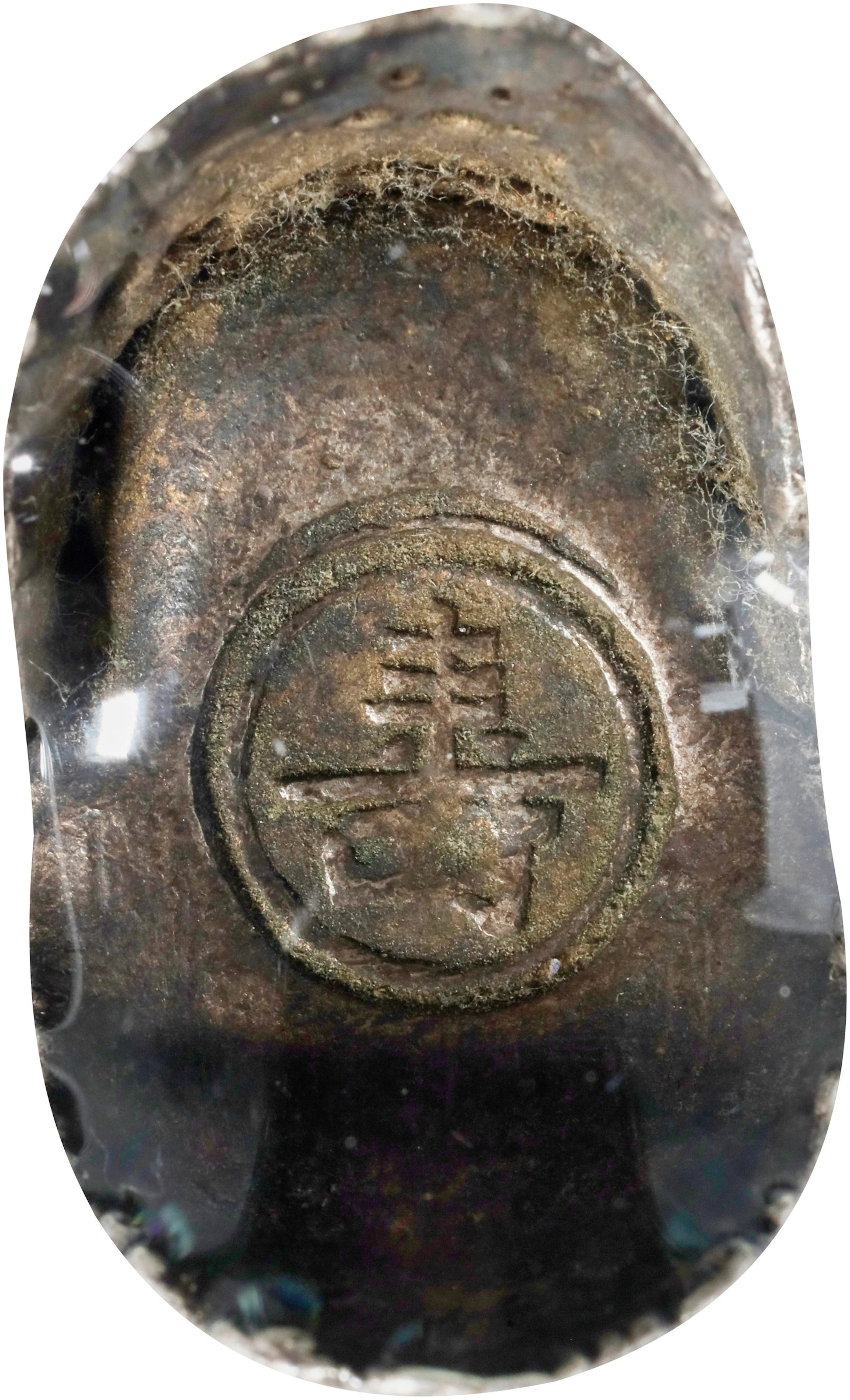 (t) CHINA. Shandong Xiaobao. Provincial Small Ingots. Silver Tael