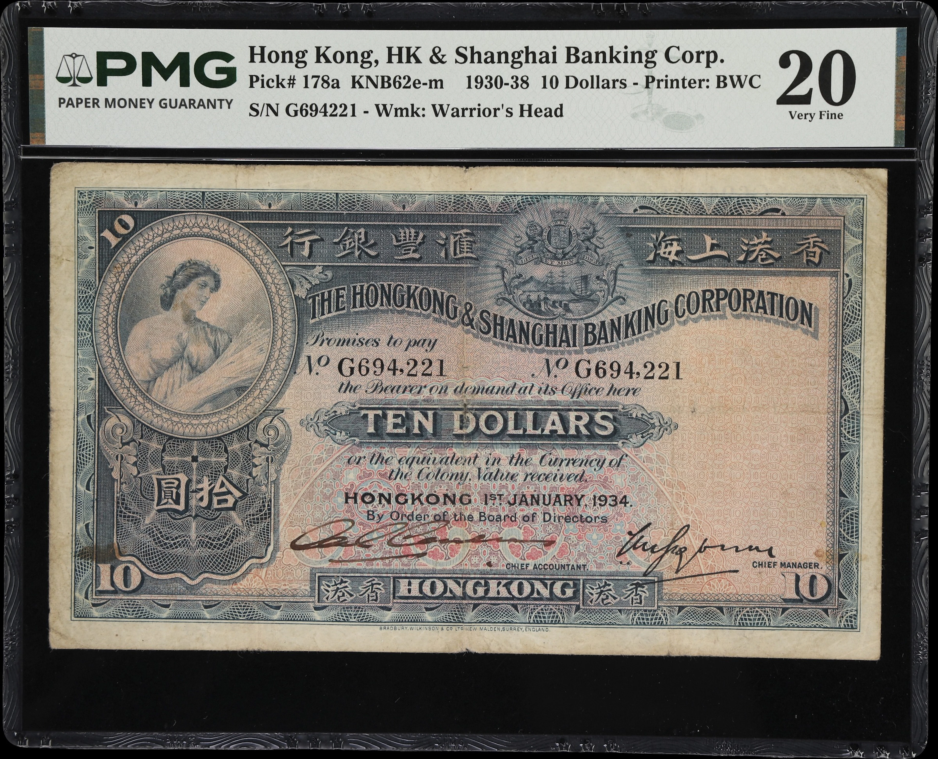 HONG KONG (SAR). Hong Kong & Shanghai Banking Corporation. 10 Dollars