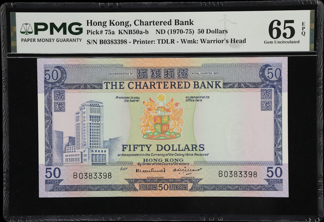 HONG KONG (SAR). Chartered Bank. 50 Dollars, ND (1970-75). P-75a.