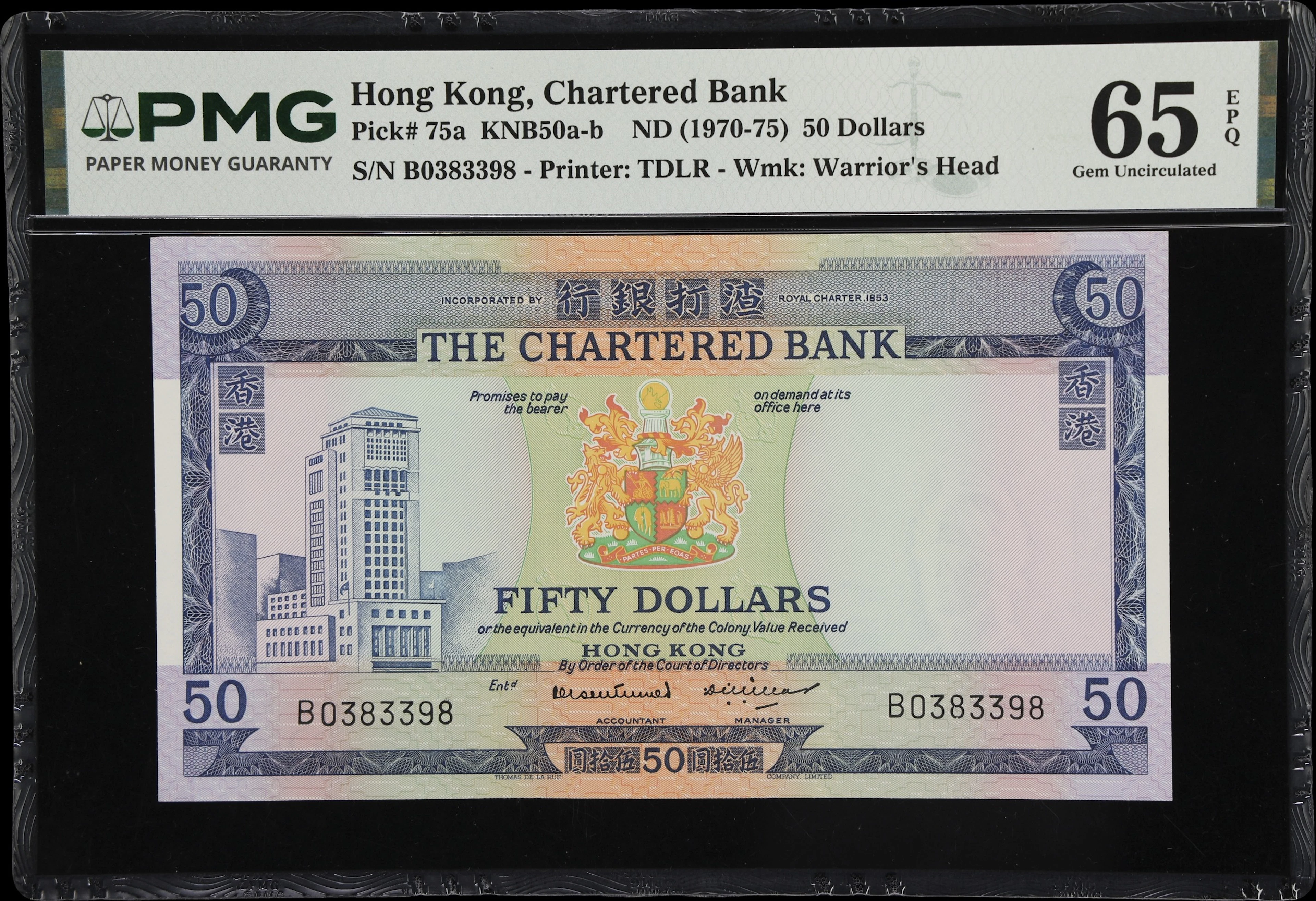 HONG KONG (SAR). Chartered Bank. 50 Dollars, ND (1970-75). P-75a.