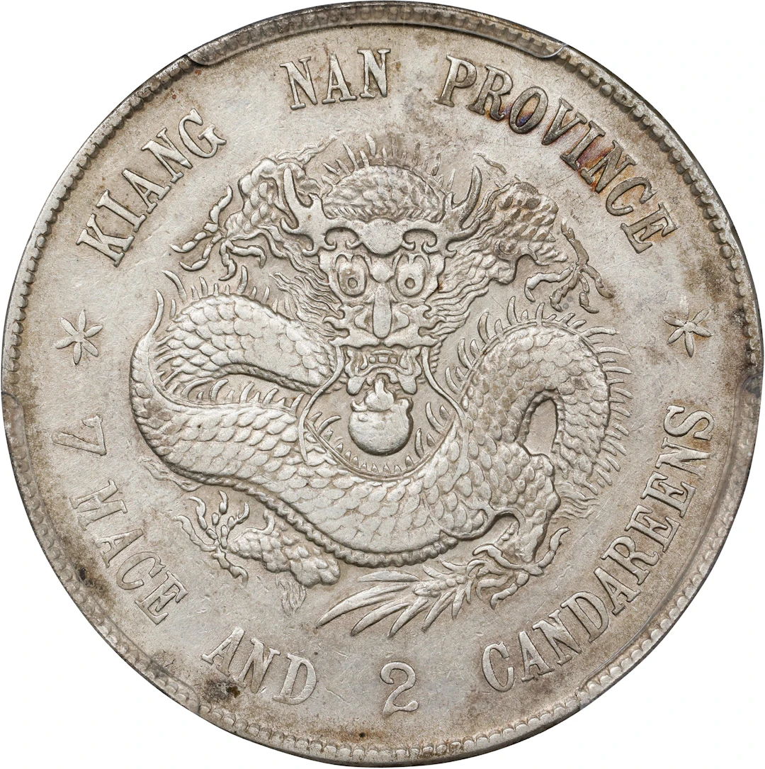 (t) CHINA. Kiangnan. 7 Mace 2 Candareens (Dollar), CD (1898). Nanking