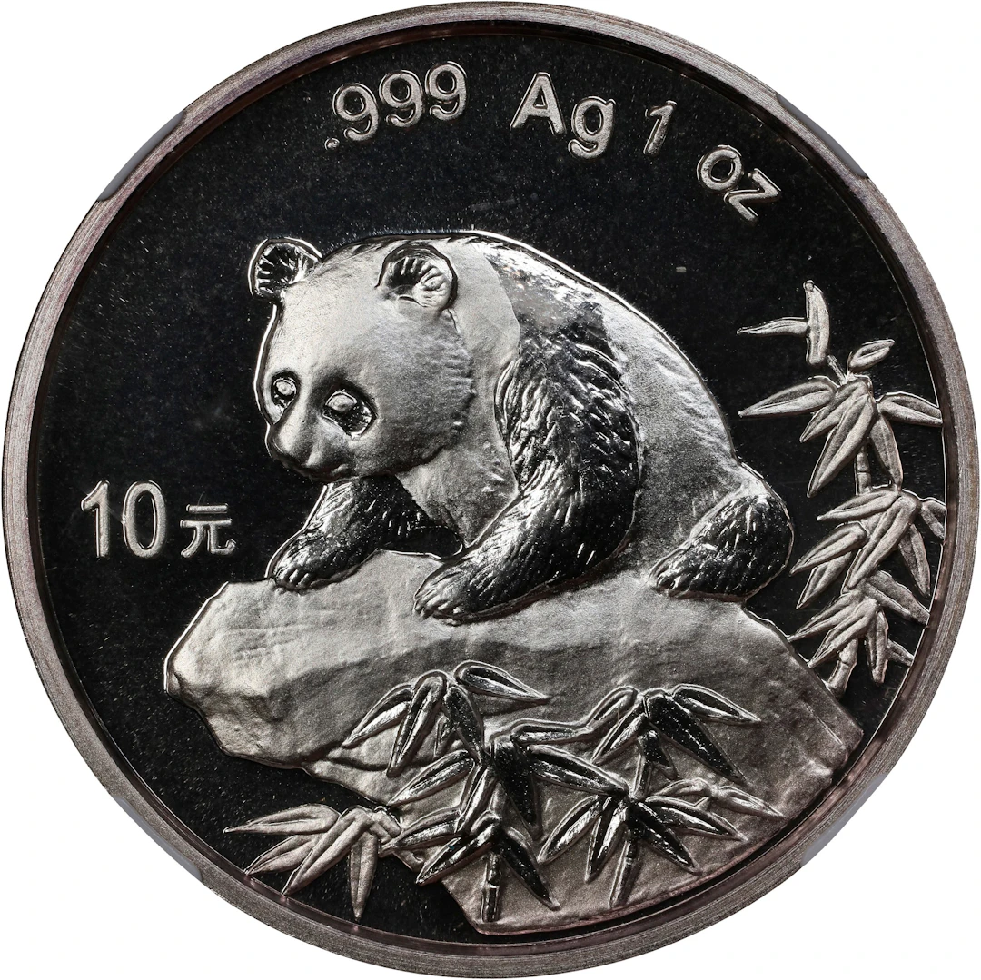 (t) CHINA. Silver 10 Yuan, 1999. Panda Series. NGC MS-69.