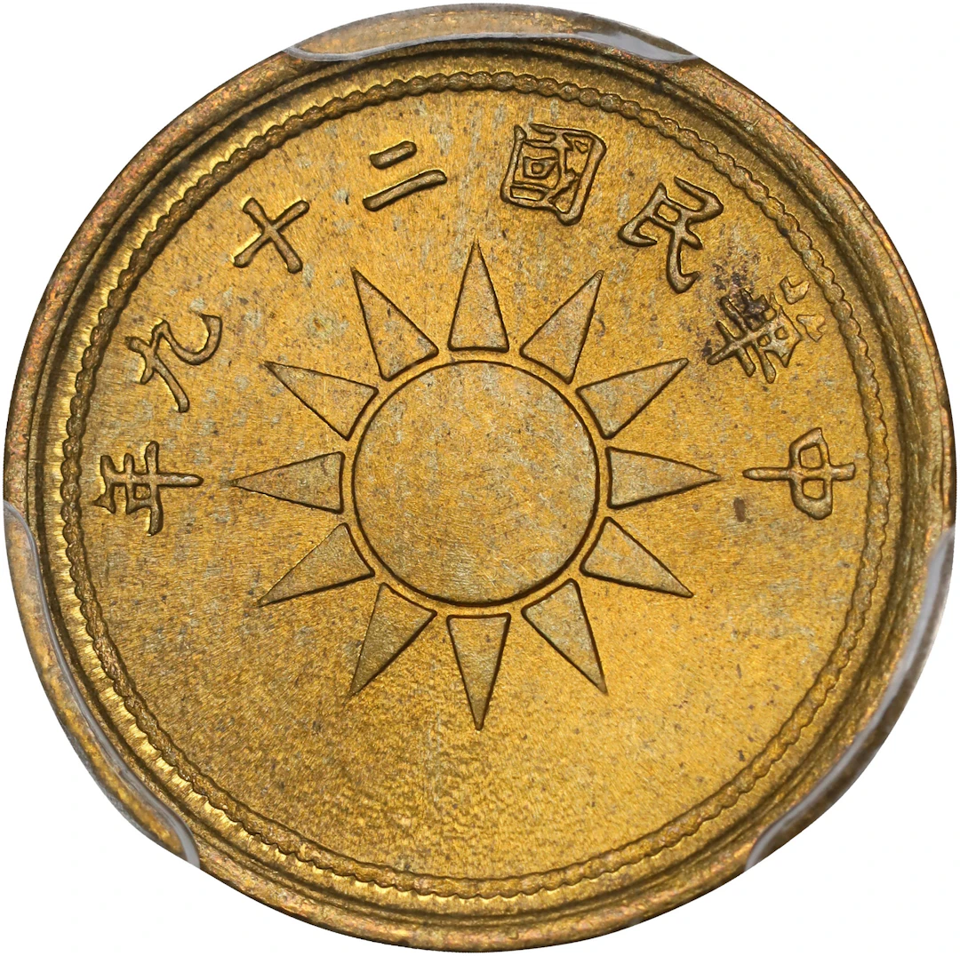 CHINA. 1 Cent, Year 29 (1940). Shanghai Mint. PCGS MS-66.