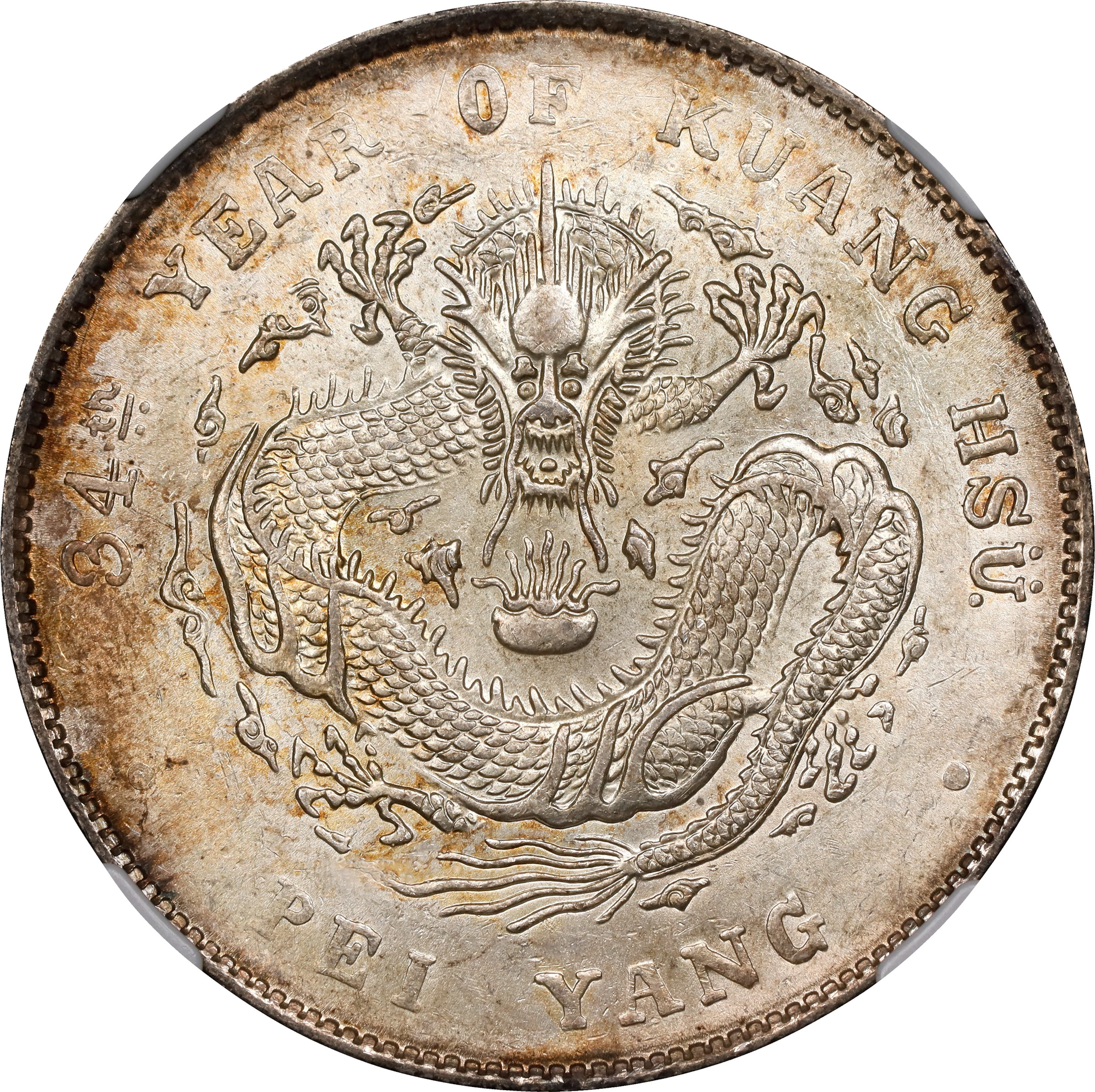 (t) CHINA. Chihli (Pei Yang). 7 Mace 2 Candareens (Dollar), Year 34