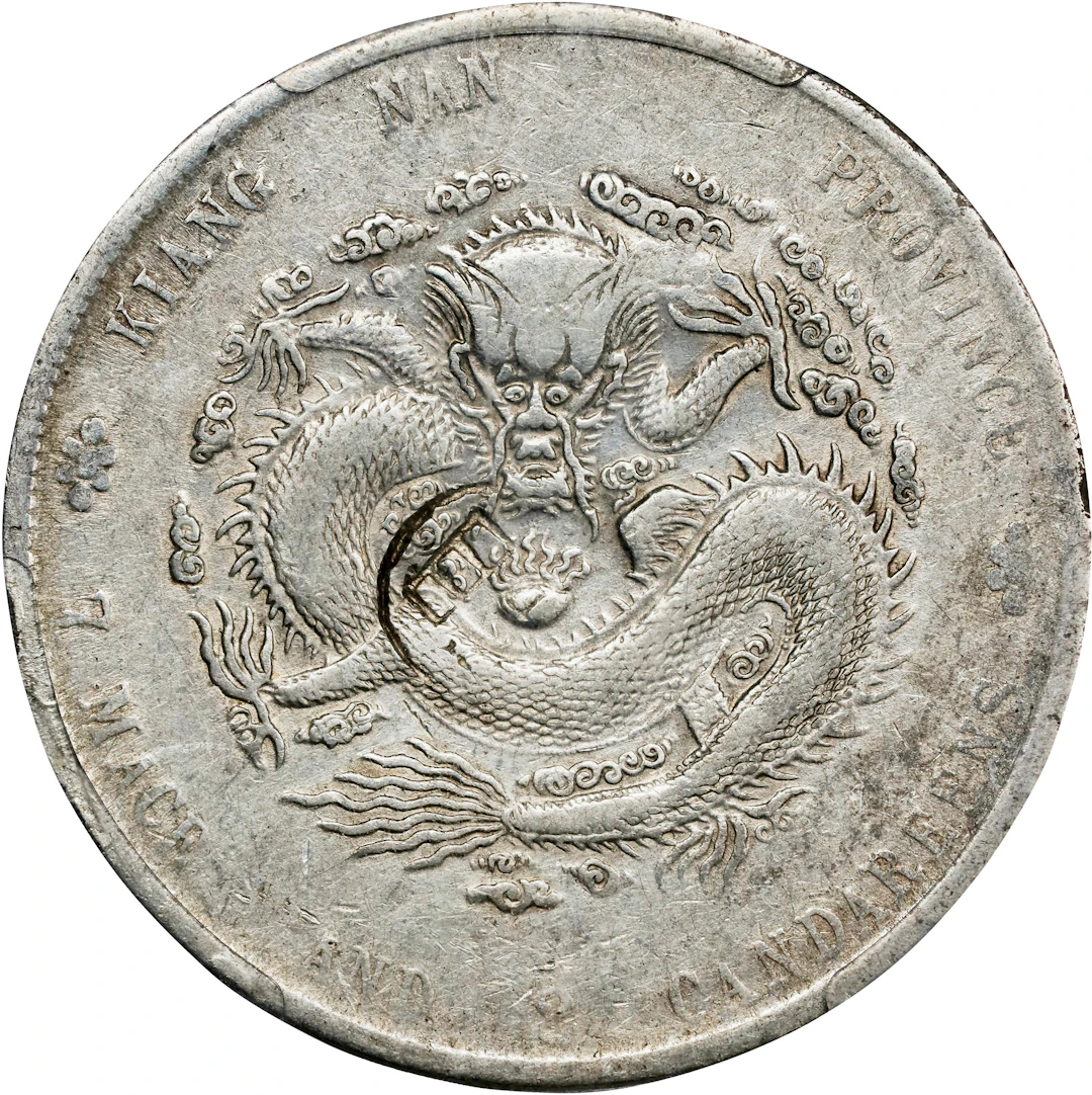 (t) CHINA. Kiangnan. 7 Mace 2 Candareens (Dollar), CD (1902)-HAH.