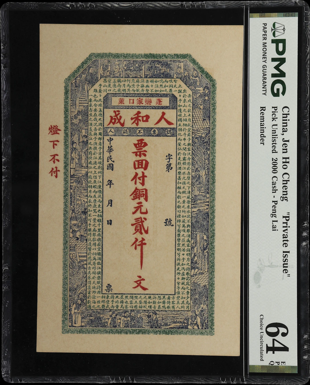 (t) CHINA--MISCELLANEOUS. Jen Ho Cheng. 2000 Cash, ND. P-Unlisted.