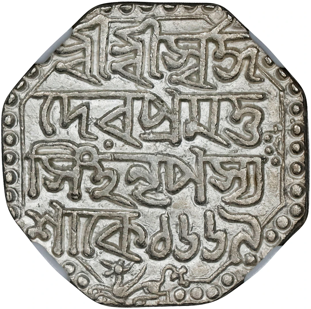 INDIA. Assam. Rupee, SE 1669 (1747/8). Pramatta Simha. NGC AU-58.