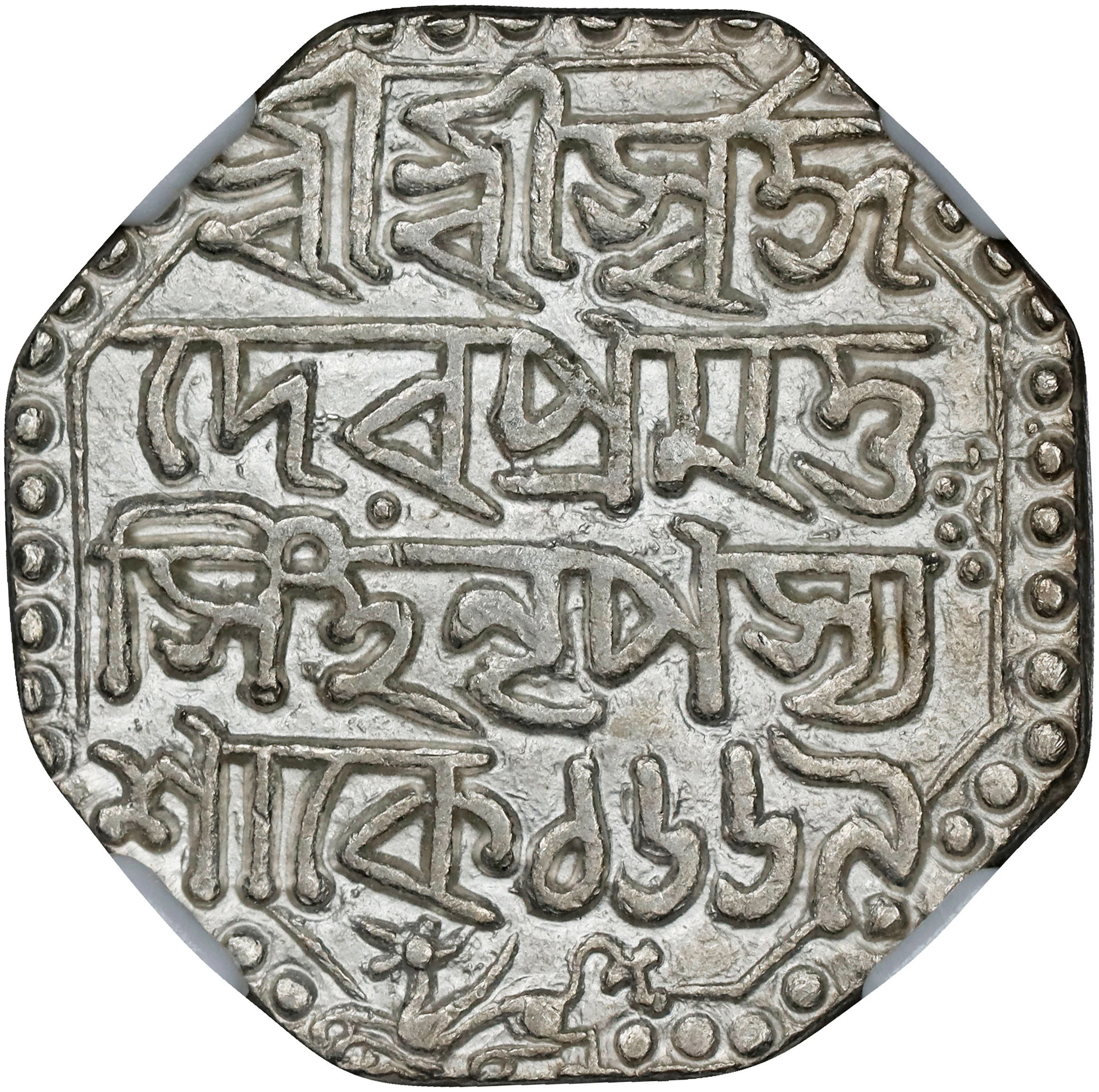 INDIA. Assam. Rupee, SE 1669 (1747/8). Pramatta Simha. NGC AU-58.