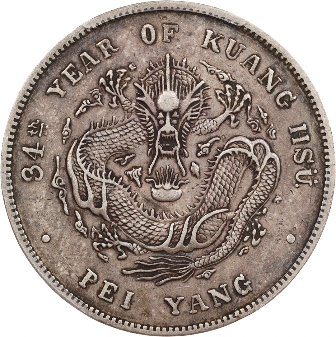 CHINA. Chihli (Pei Yang). 7 Mace 2 Candareens (Dollar), Year 34 (1908).