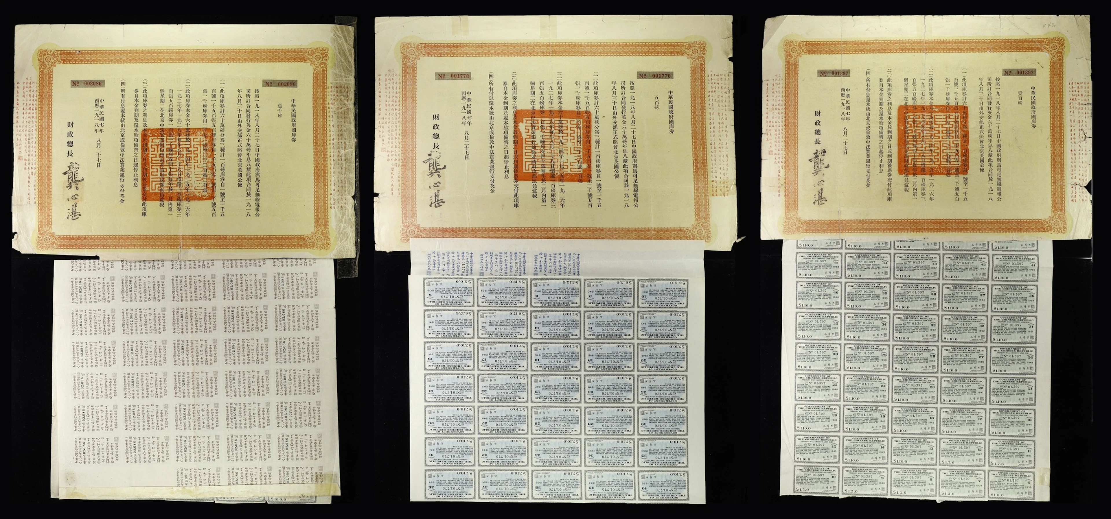 CHINA--REPUBLIC. Lot of (3). 1918 8% The Government of the Chinese