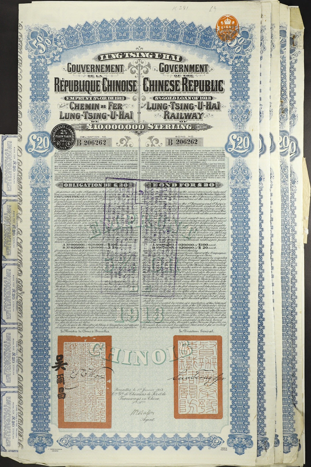 CHINA--REPUBLIC. Lot of (5). 1913 5% Government of the Chinese Republic