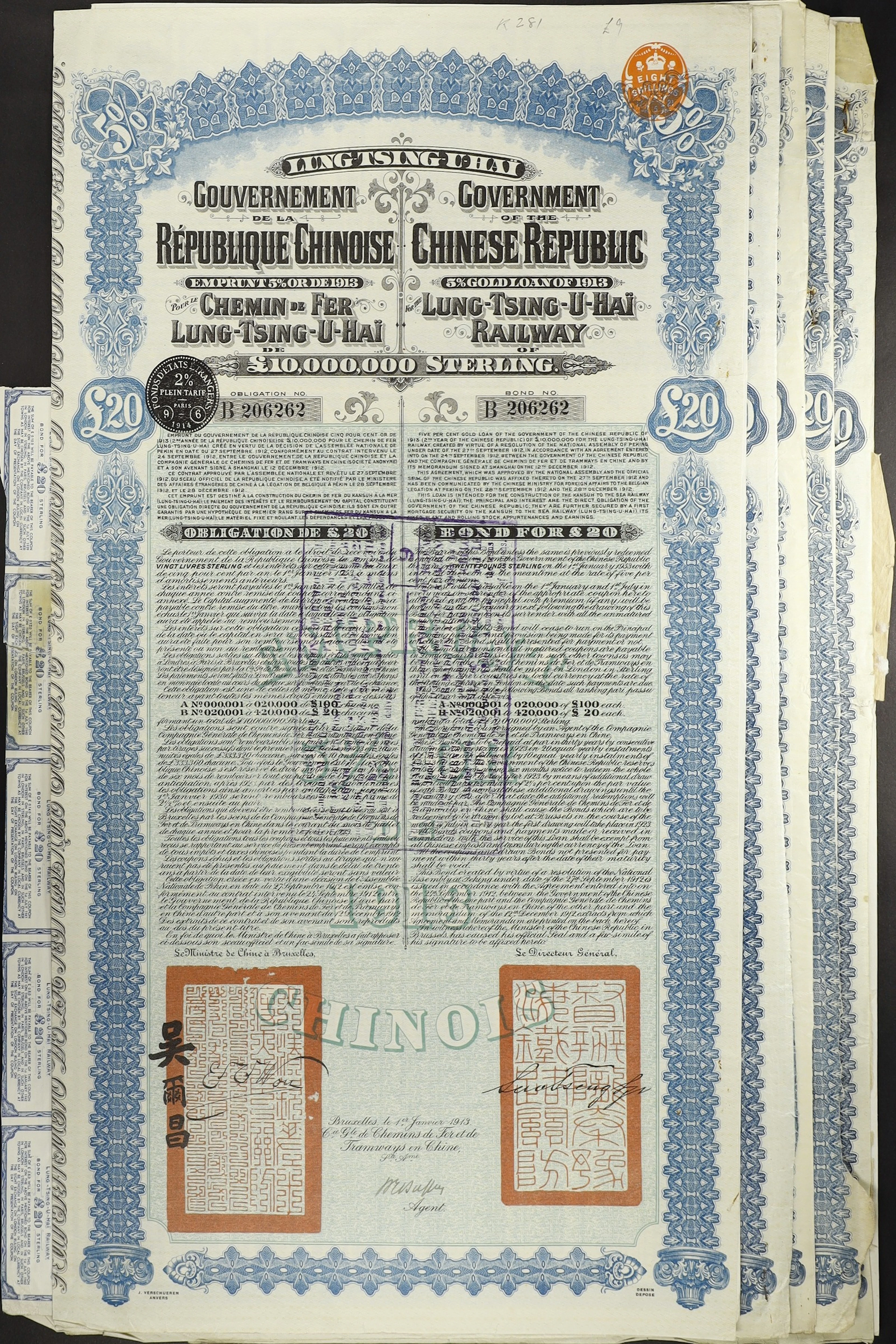 CHINA--REPUBLIC. Lot of (5). 1913 5% Government of the Chinese Republic