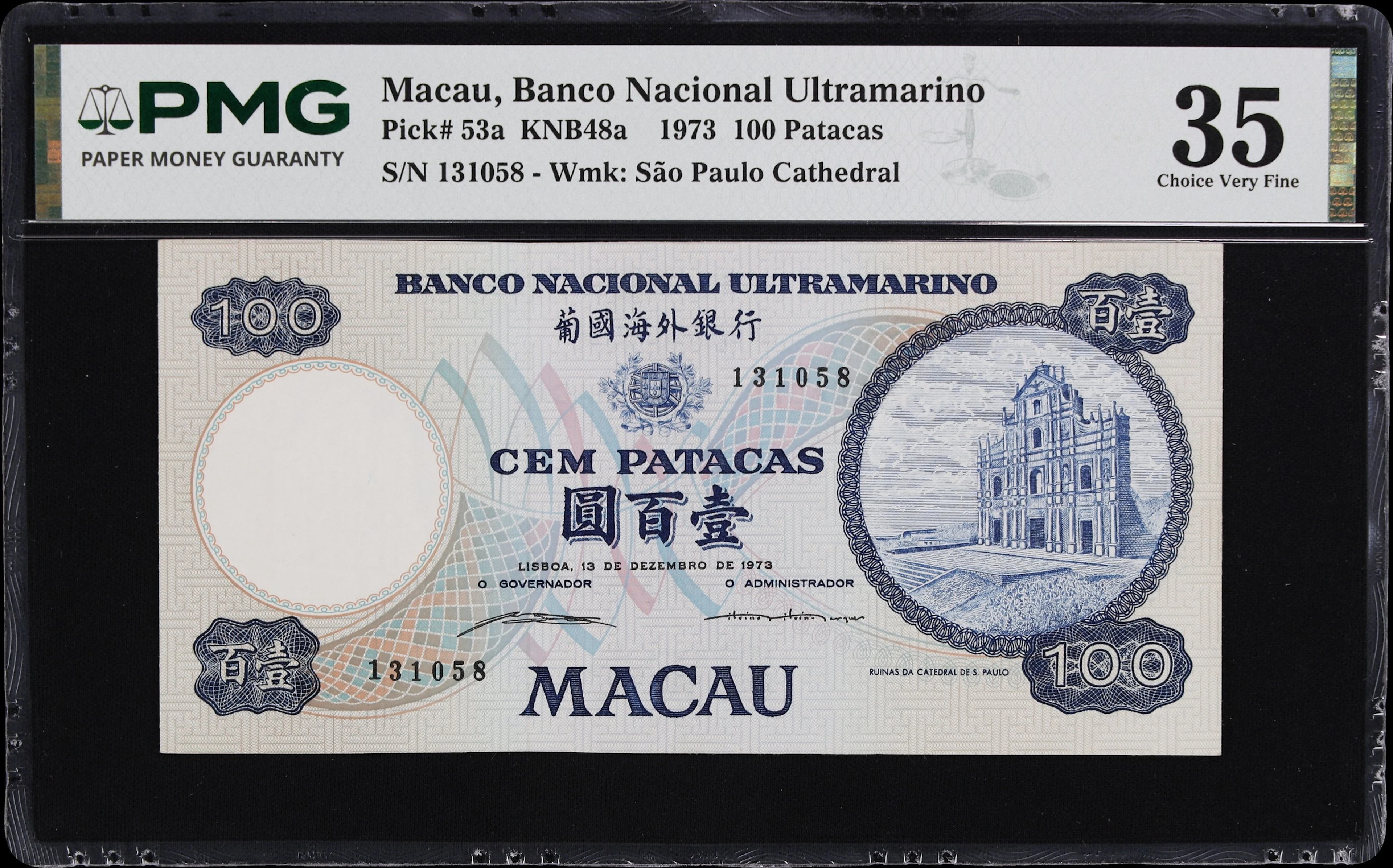 MACAU (SAR). Banco Nacional Ultramarino. 100 Patacas, 13.12.1973.