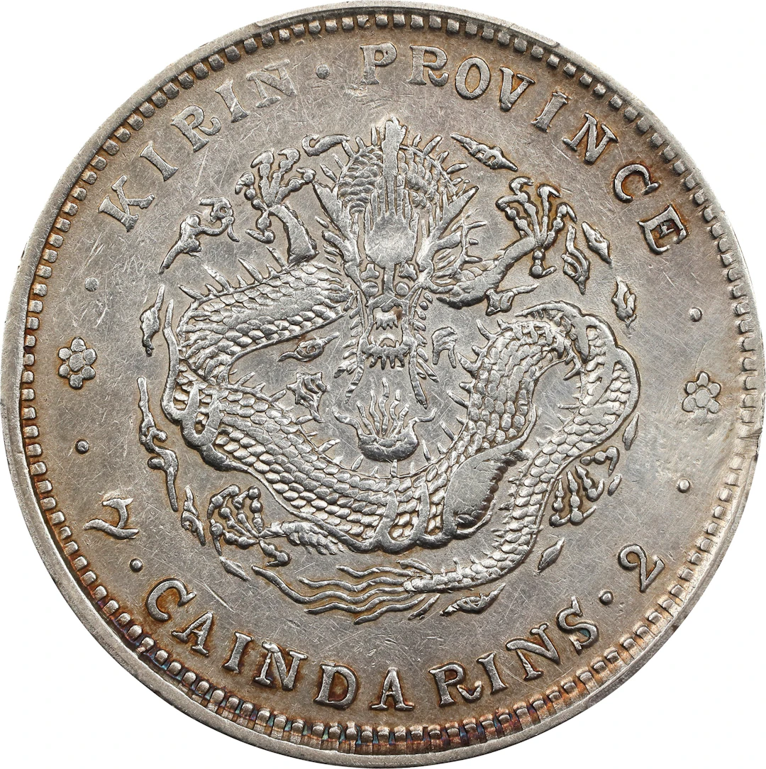 CHINA. Kirin. 7 Mace 2 Candareens (Dollar), CD (1908). Kirin Mint.