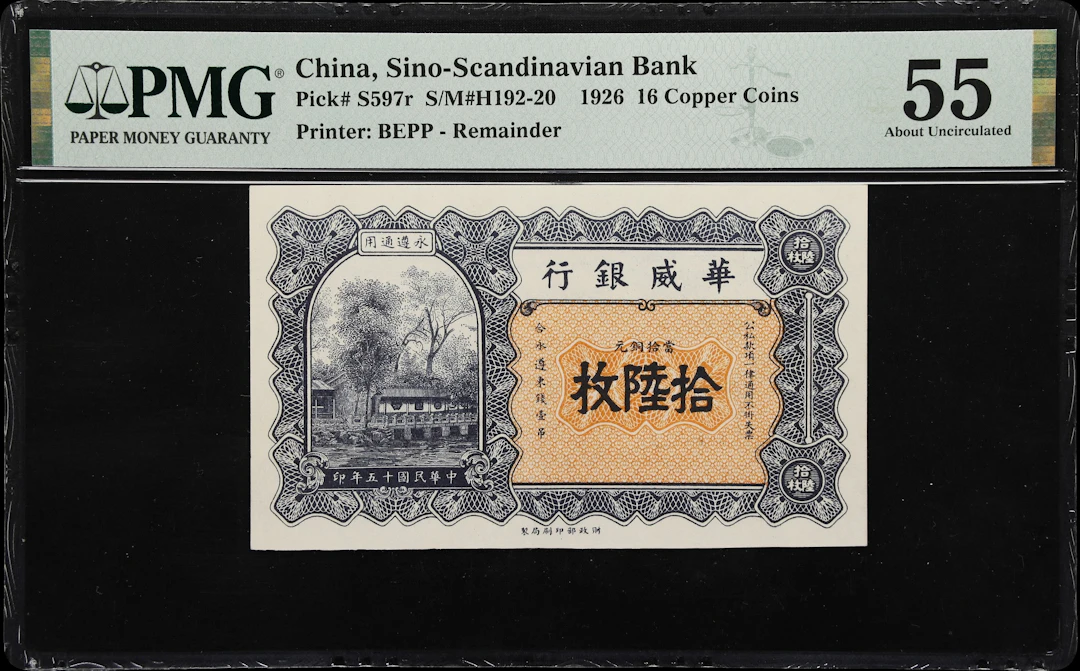 (t) CHINA--FOREIGN BANKS. Sino-Scandinavian Bank. 16 Copper Coins