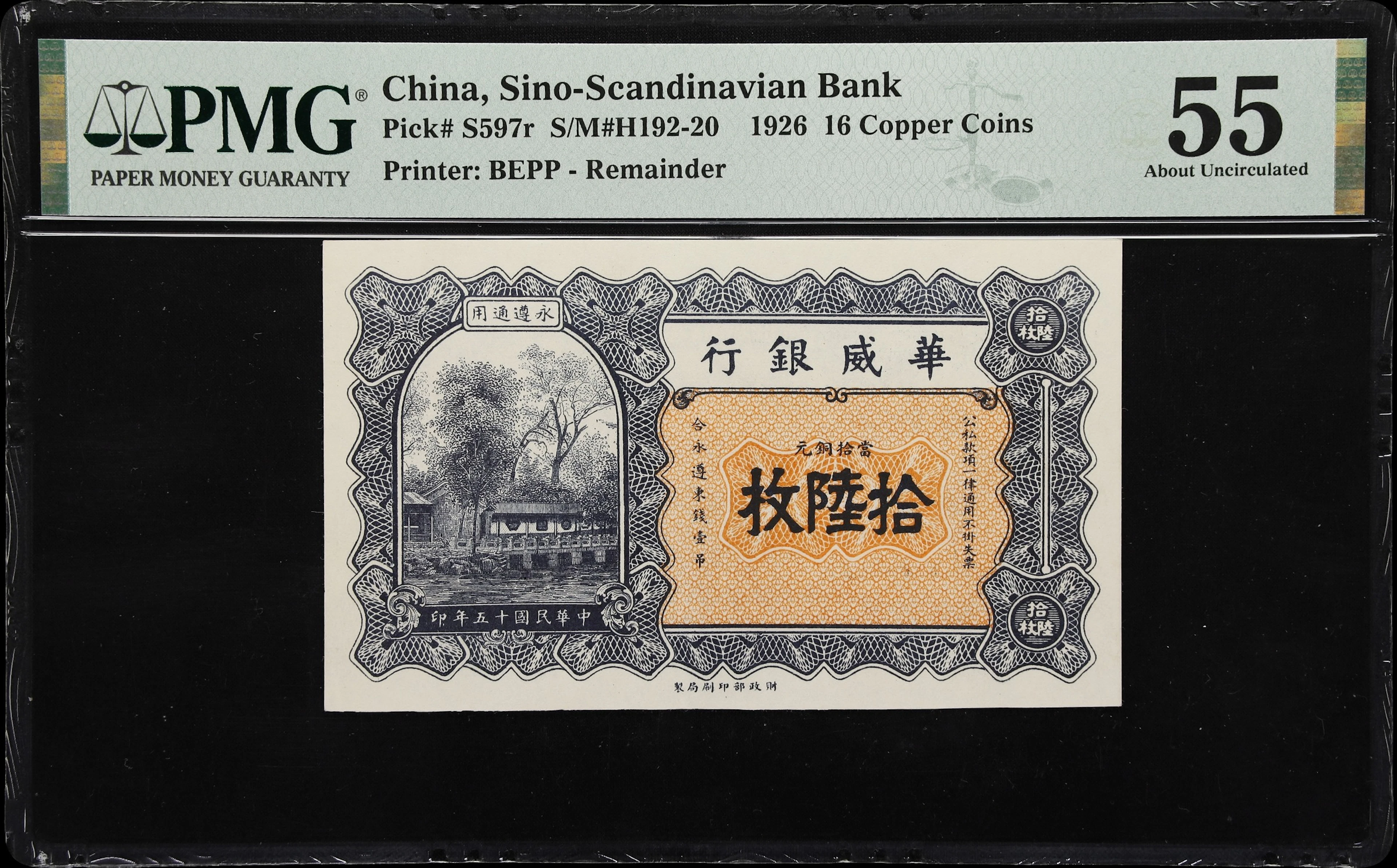(t) CHINA--FOREIGN BANKS. Sino-Scandinavian Bank. 16 Copper Coins