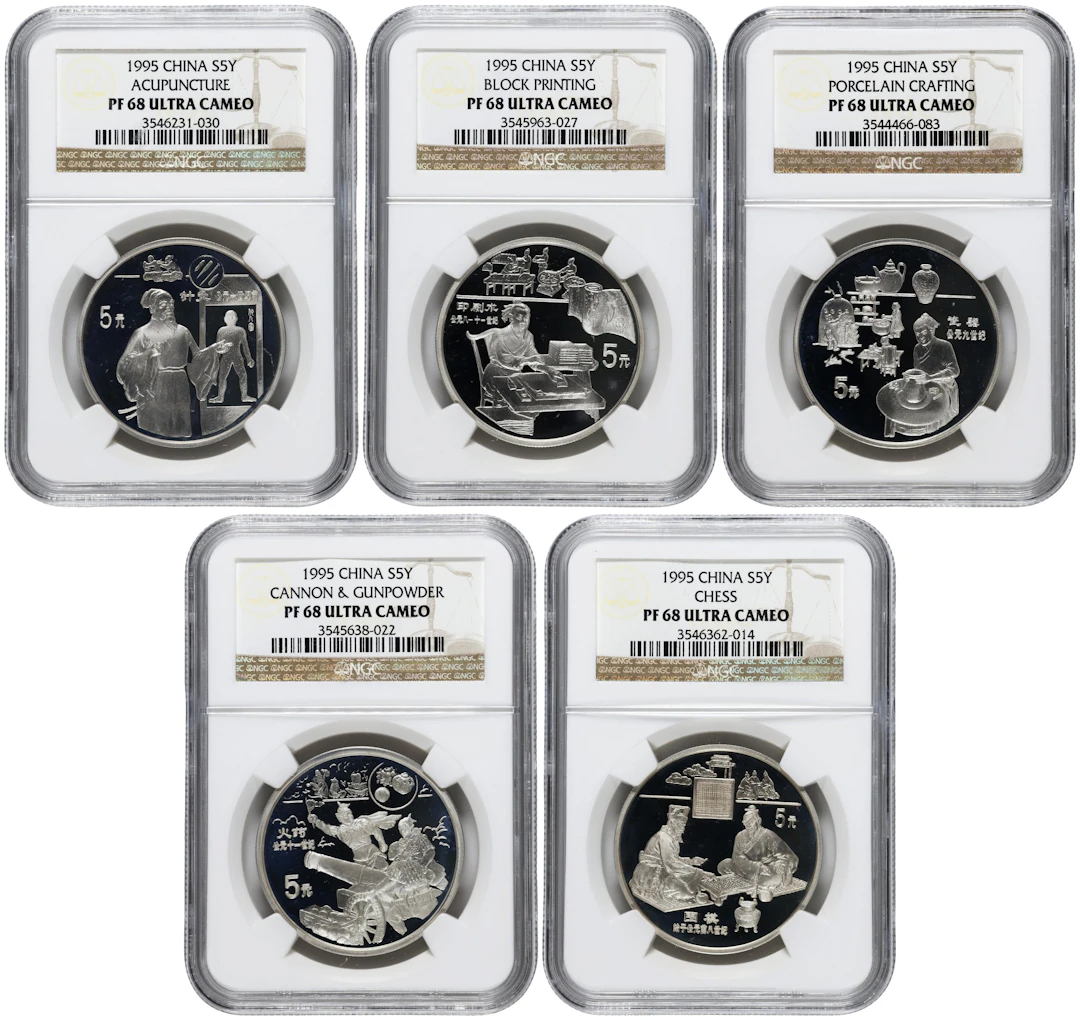 CHINA. Quintet of Silver 5 Yuan (5 Pieces), 1995. Inventions & Discoveries