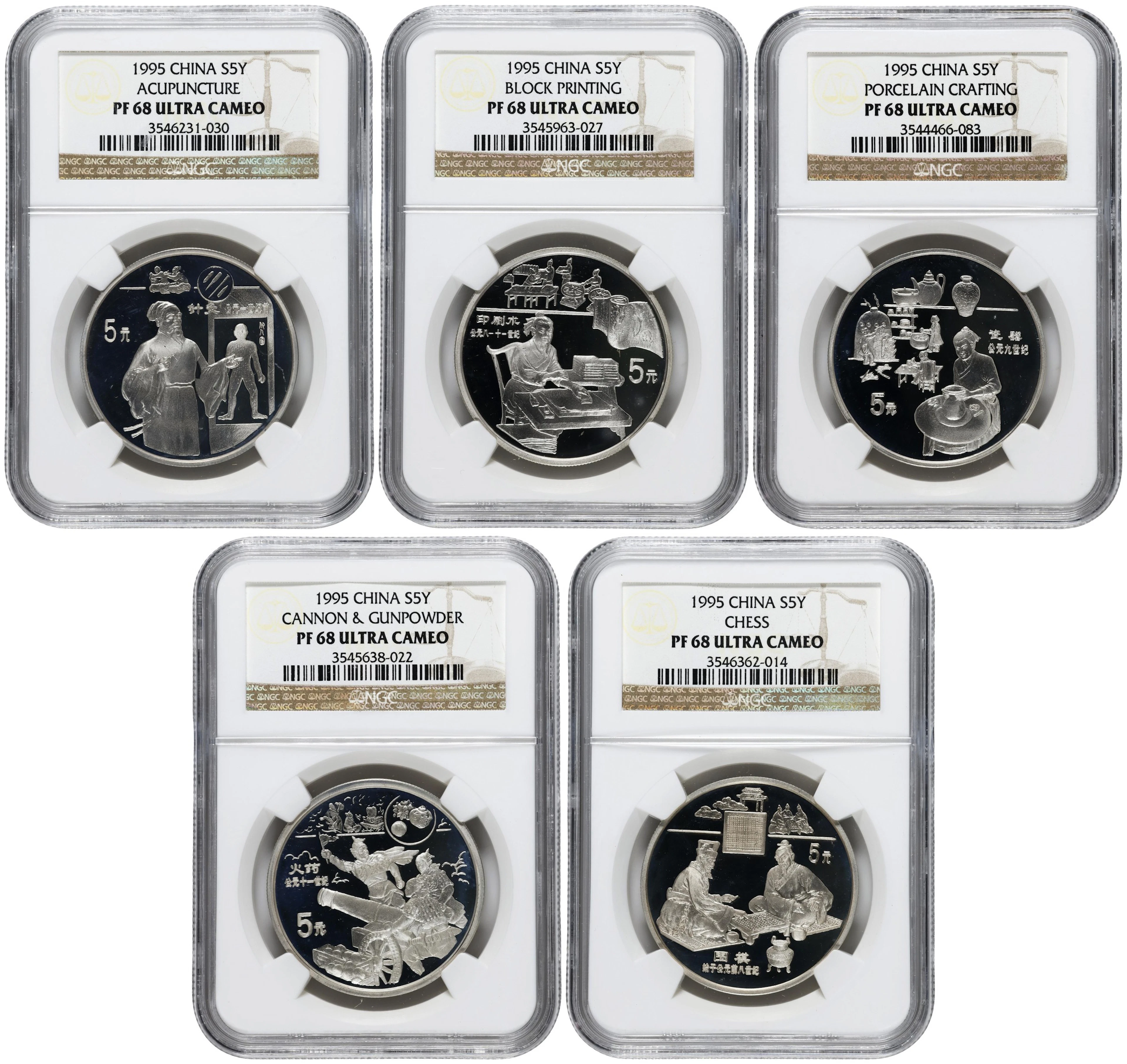 CHINA. Quintet of Silver 5 Yuan (5 Pieces), 1995. Inventions & Discoveries